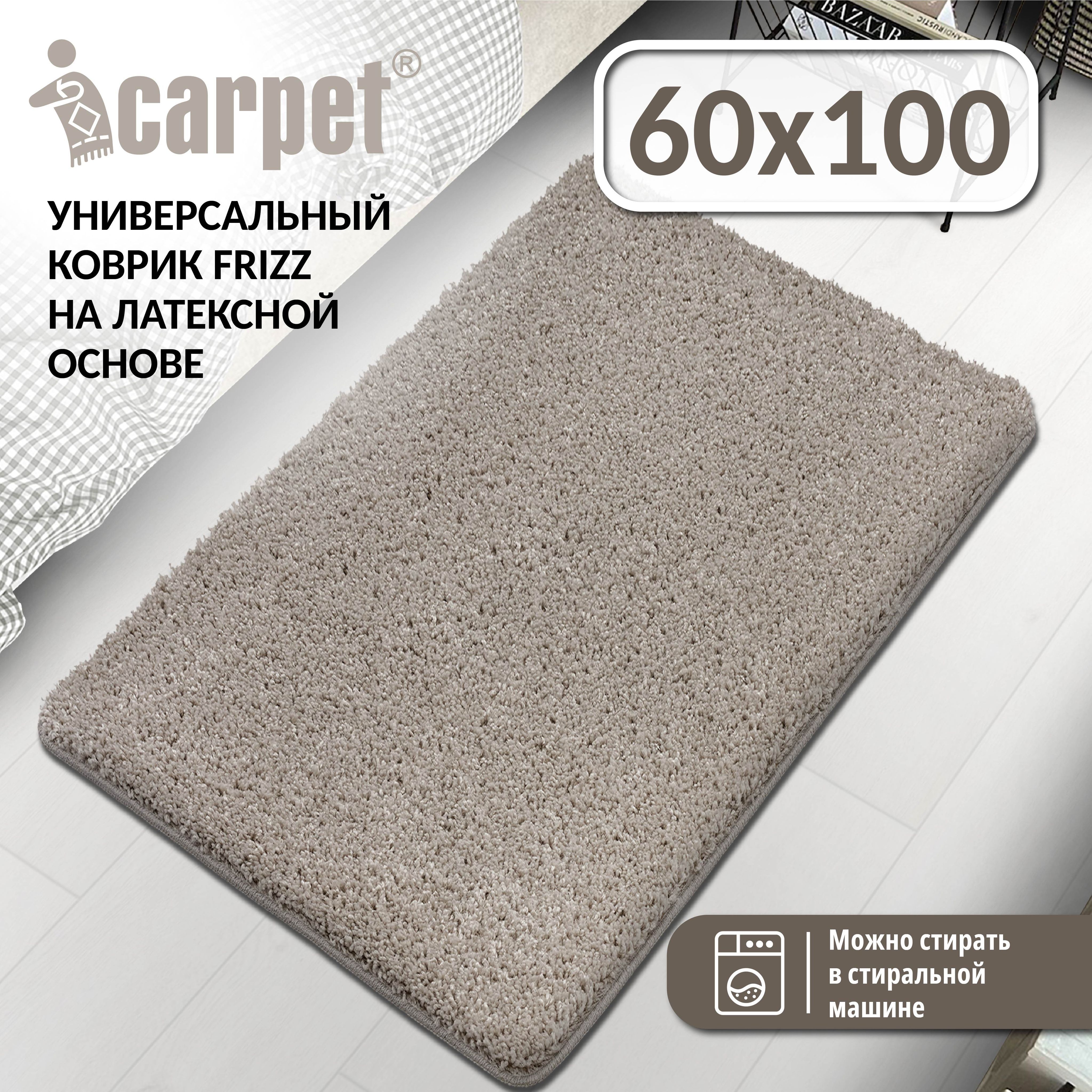 Коврик для ванной 60х Icarpet, 829583 - купить по выгодной цене в  интернет-магазине OZON (930967276)