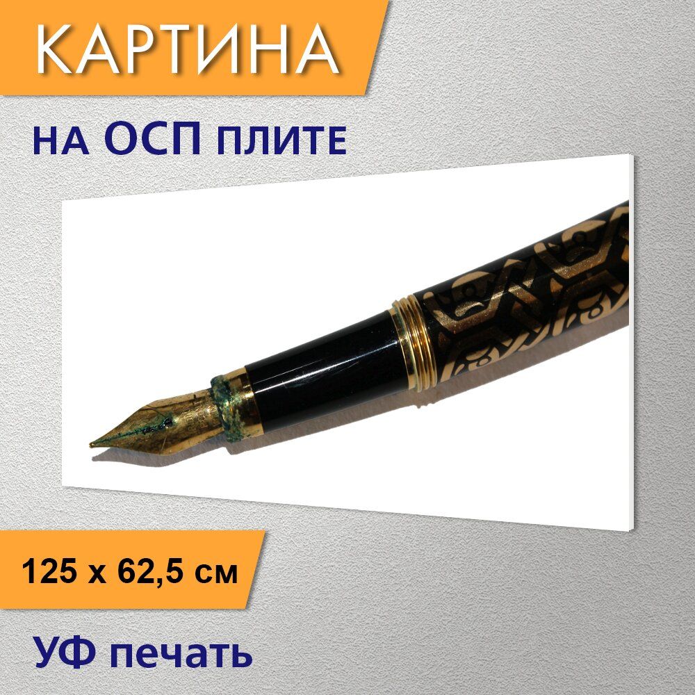 Ручка для полотна. Sailor 1911. sailor 1911 standard. перьевая ручка sailor profit standart 1911 14 k. sailor fountain pen.