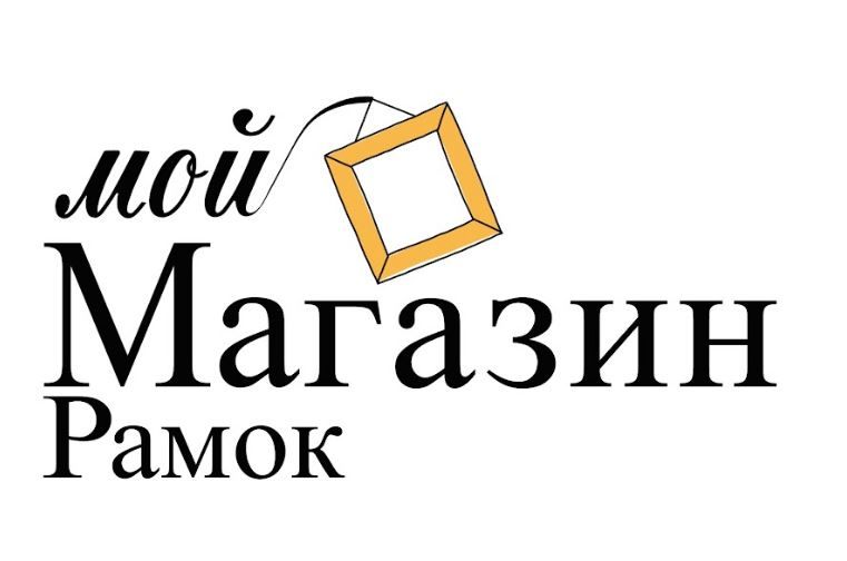 Мой магазин рамок — купить товары Мой магазин рамок в интернет-магазине ...