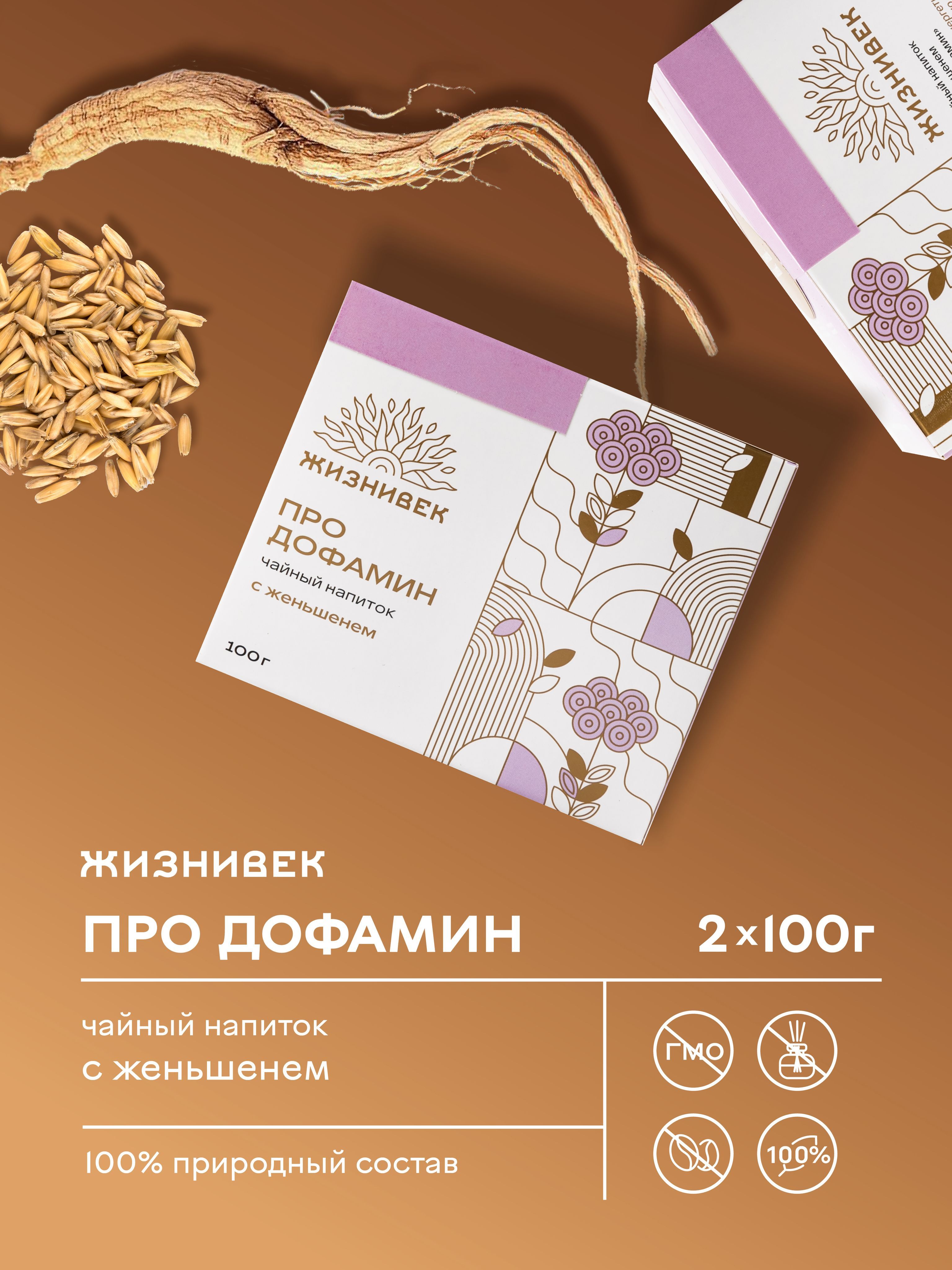 Жизнивек Вайлдберриз