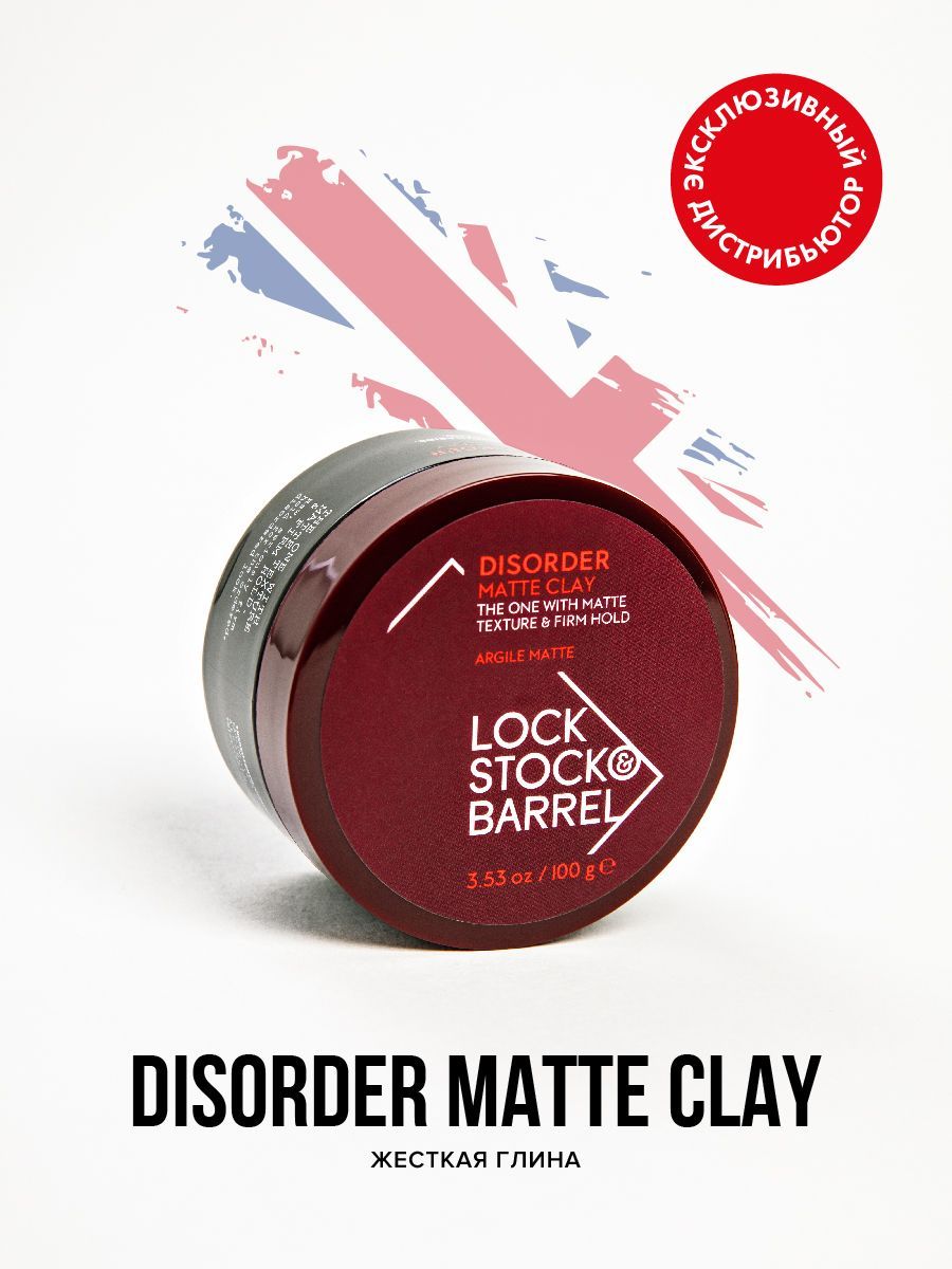 Lock Stock & Barrel Ультраматовая глина для волос мужская Disorder Ultra Matte Clay, 100 гр, для скульптурирования