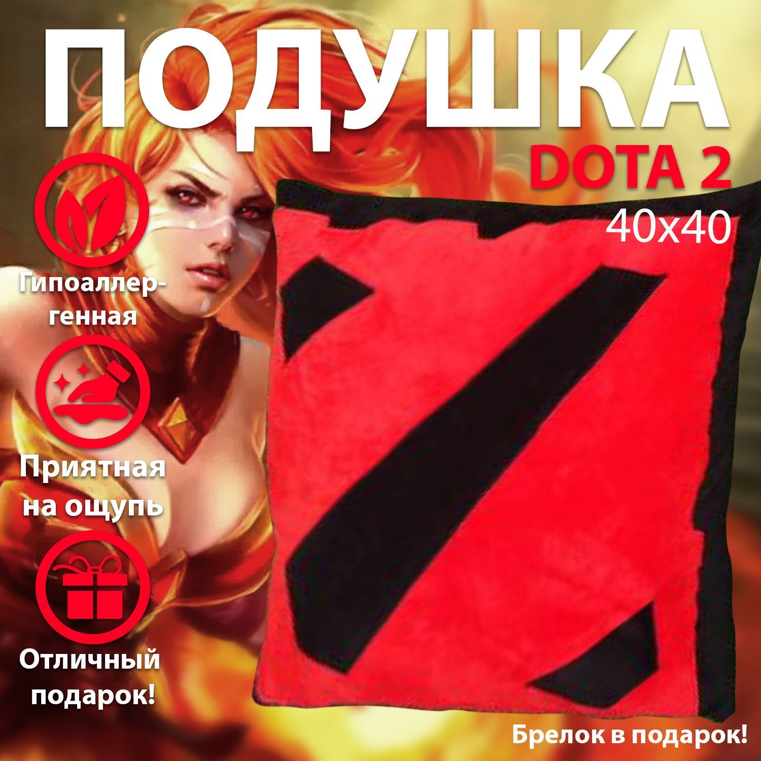 у меня не работает dota 2 reborn фото 94