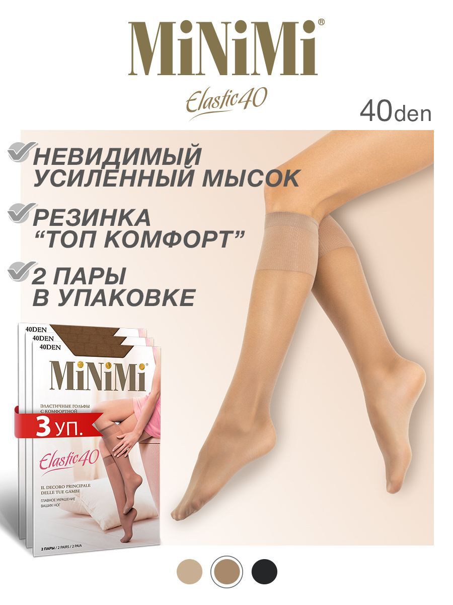 КомплектгольфовMinimi,6пар