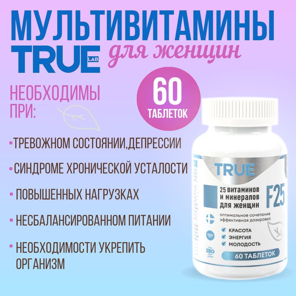 Мультивитамины для женщин велнес орифлейм. Wellness мультивитамины и минералы для женщин. Комплекс мультивитамины и минералы для мужчин вэлнэс орифлэйм. Wellness комплекс мультивитамины и минералы для мужчин. Мультивитамины и минералы для женщин отзывы.