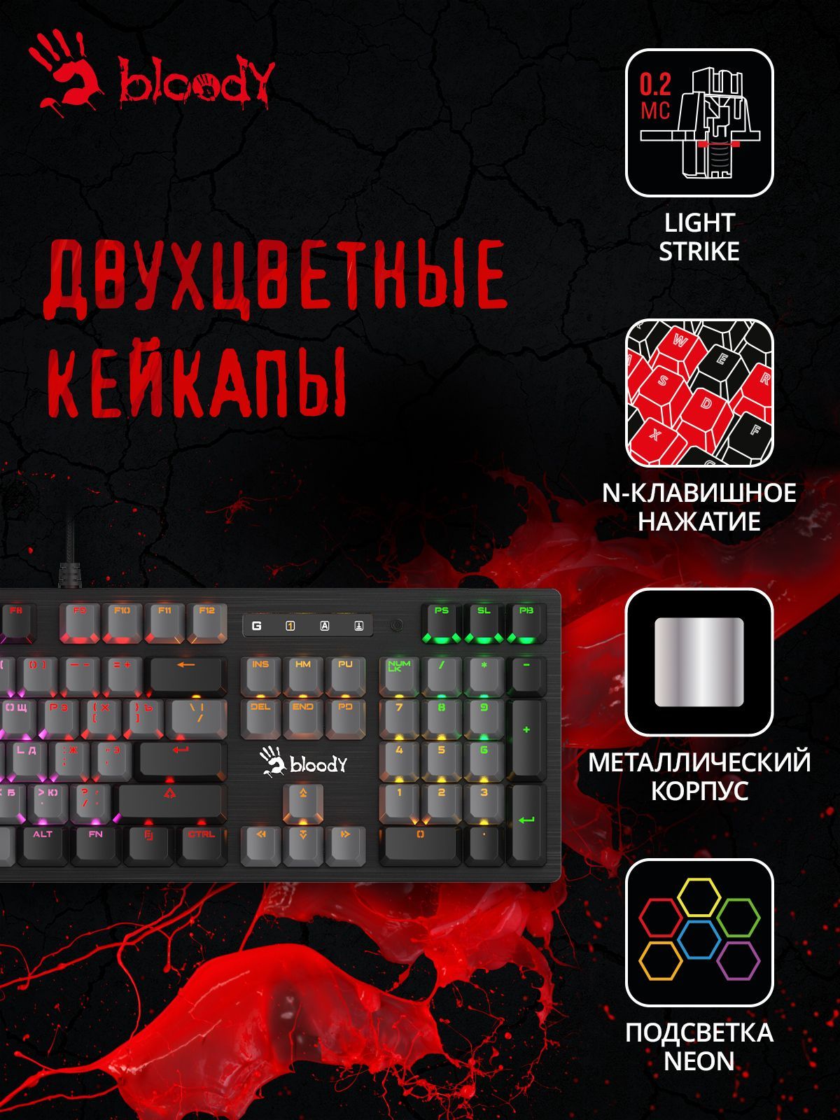 A4Tech Игровая клавиатура проводная Bloody B828N, серый, черный