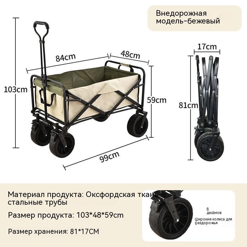 Тележка для спортинвентаря деревянная передвижная 900х330х900