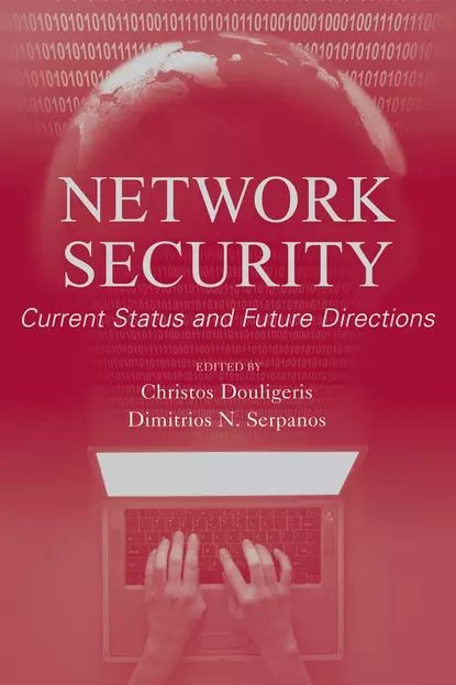 Network Security | Serpanos Dimitrios N., Douligeris Christos | Электронная книга