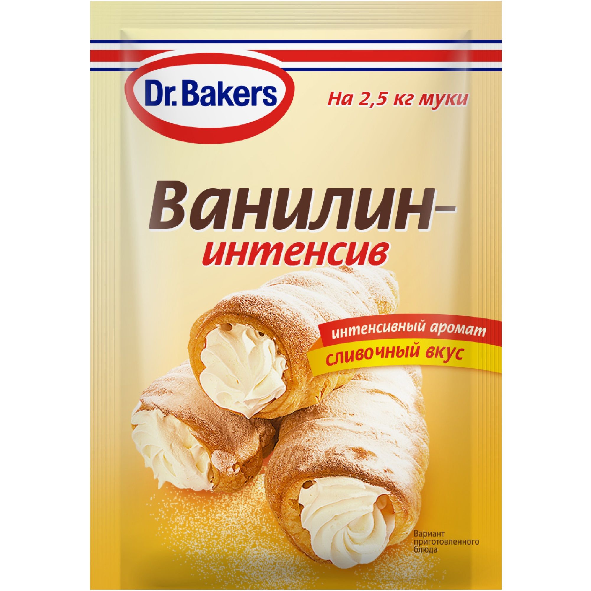 Ванилин Dr.Bakers, Интенсив, ароматизатор пищевой, 2 г