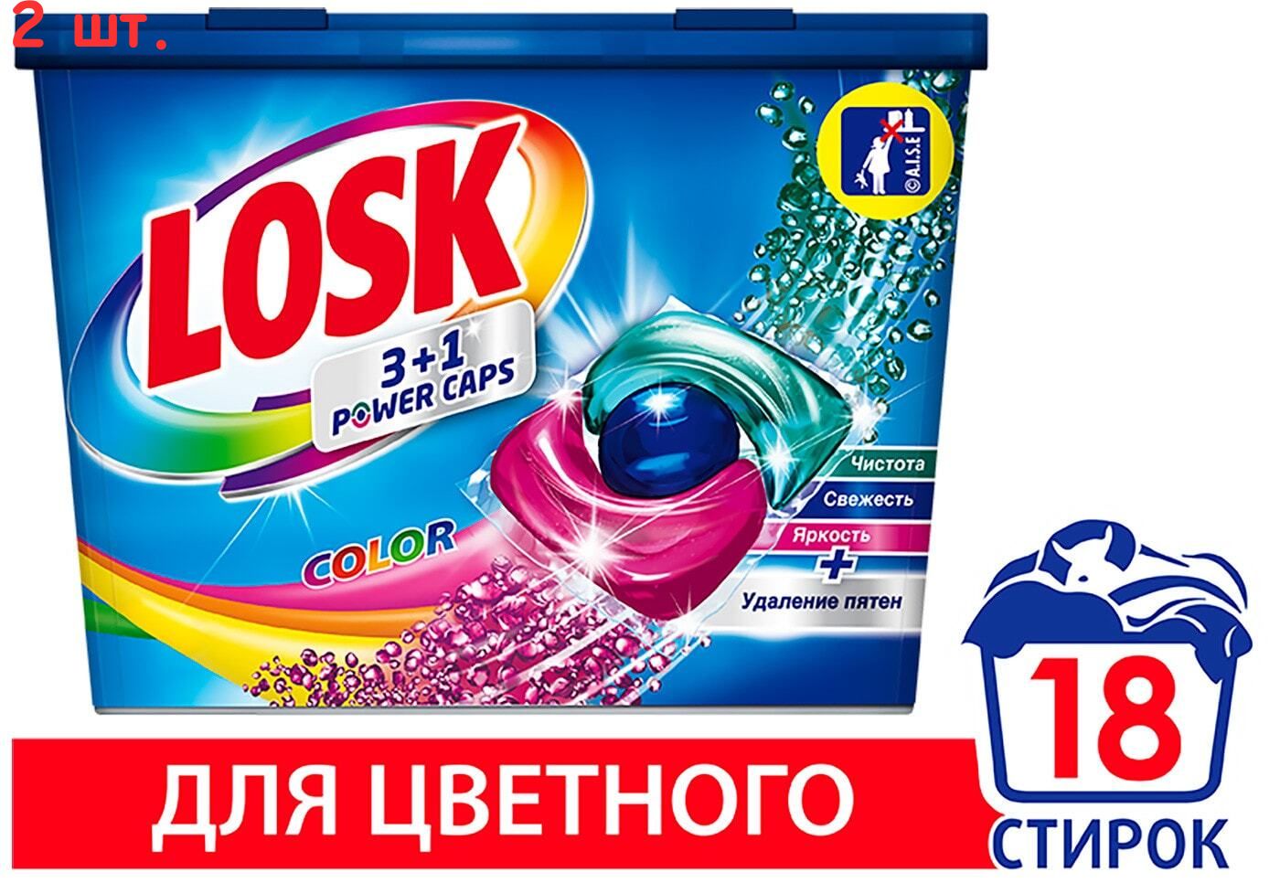 Капсулы для стирки  Power Caps Color 18шт (2 шт.)