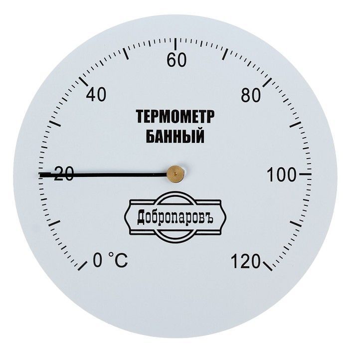 Термометрмеханический,круглый120С