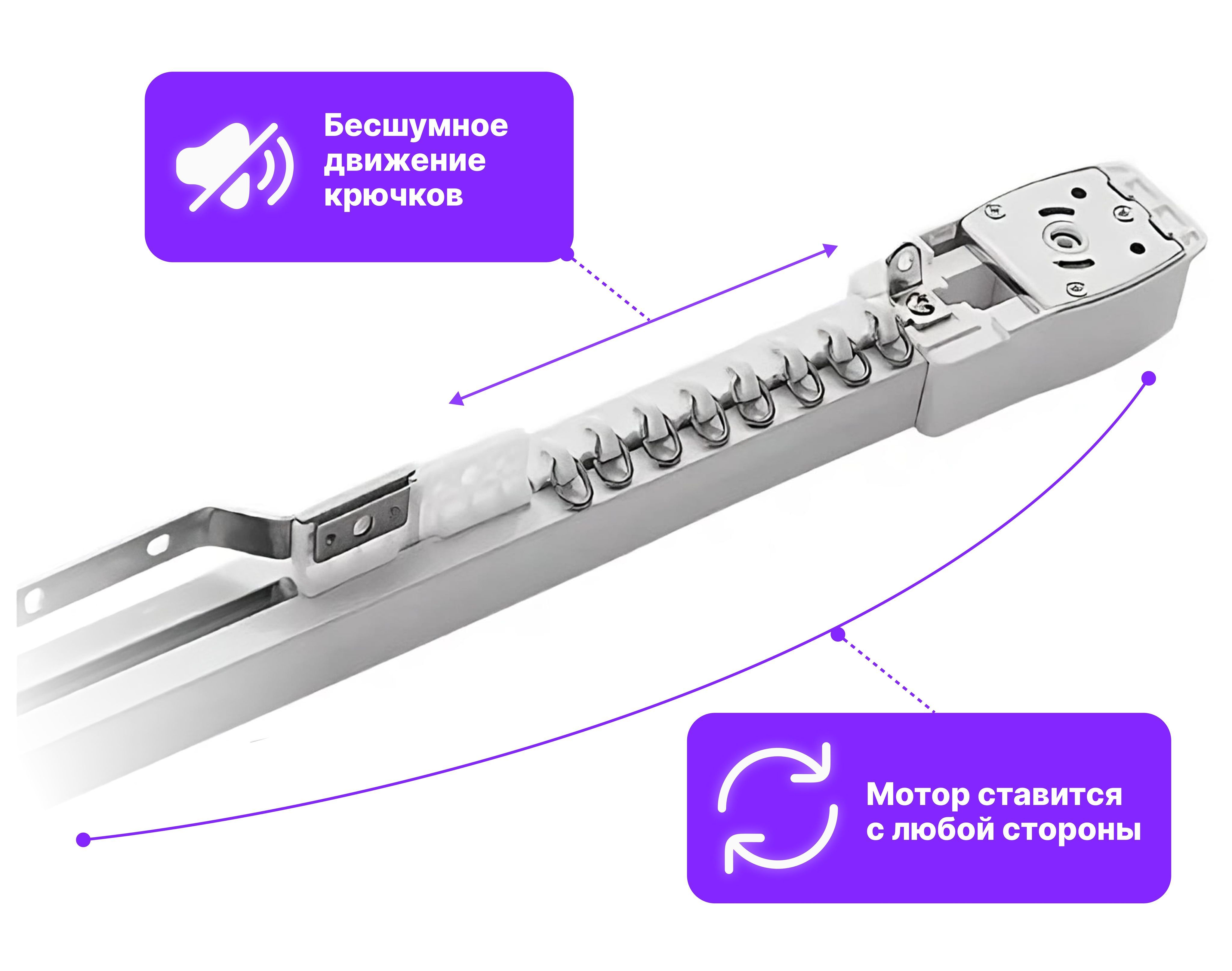 Плохо ездят крючки по карнизу