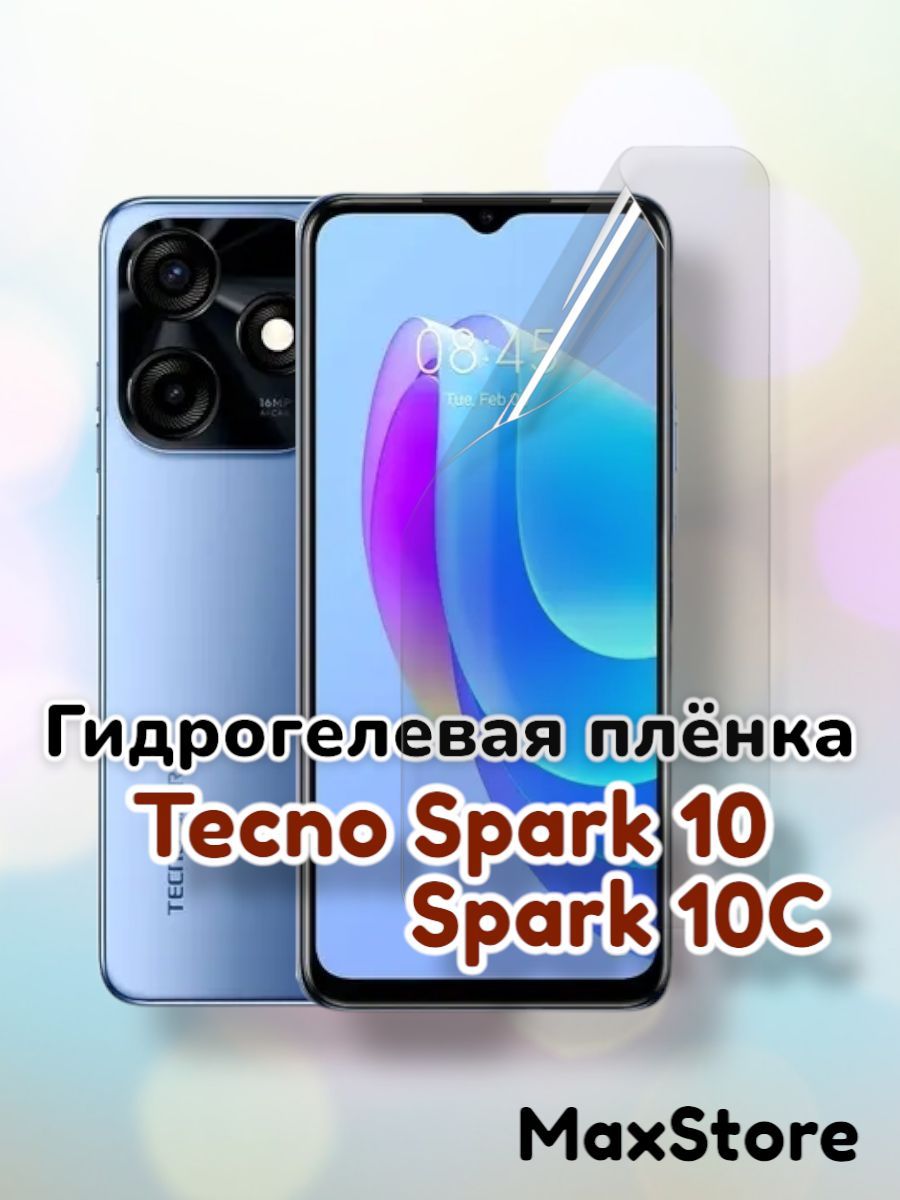 Защитная пленка spark 10 пленка - купить по выгодной цене в  интернет-магазине OZON (938059616)