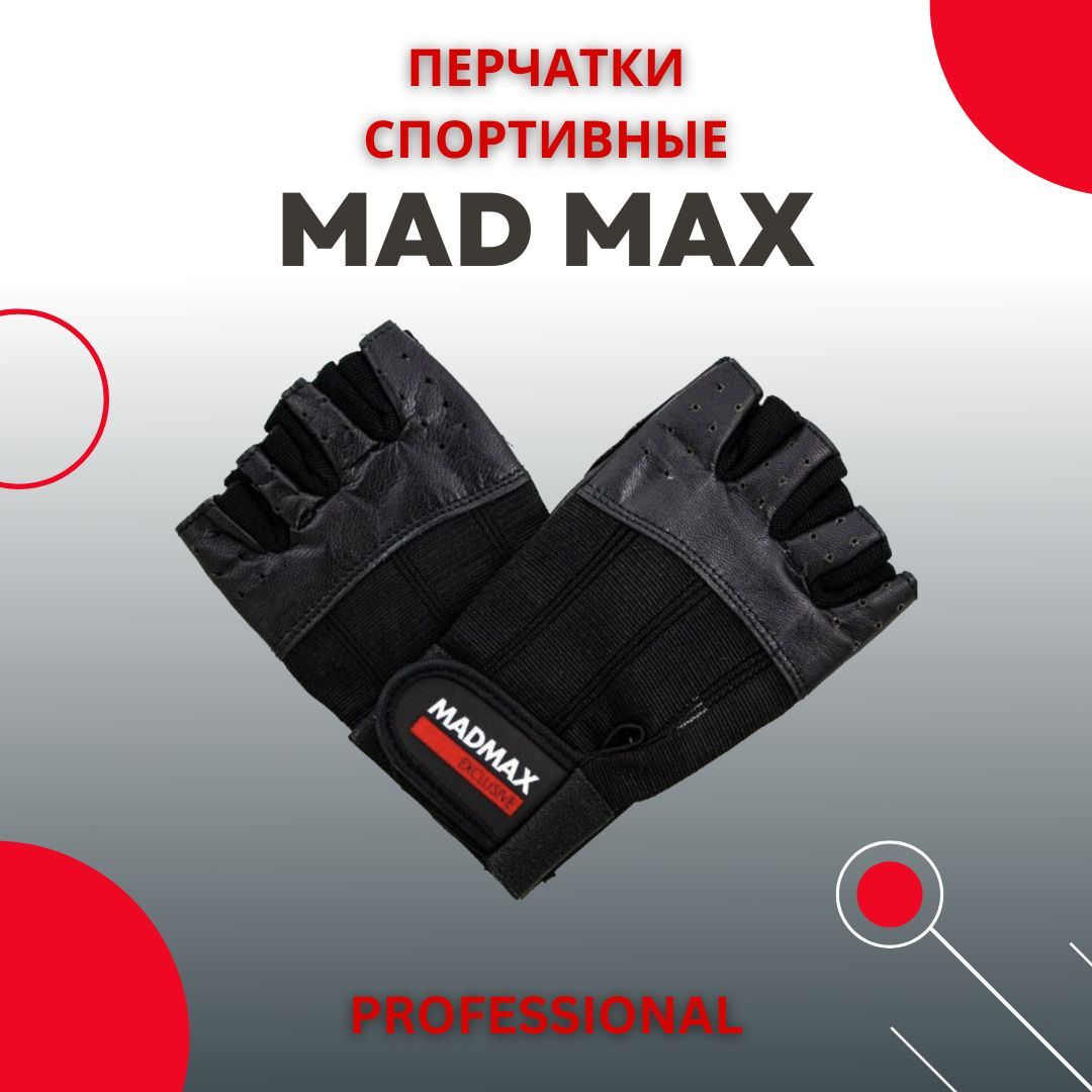 Max pro fit