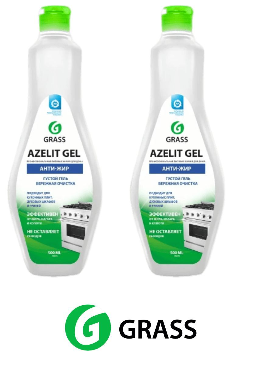 500 gel. Grass "Azelit Gel" анти-жир для стеклокерамики (флакон 500 мл). Чистящее средство Azelit-Gel 500мл. Азелит для чистки двигателя. Азелит чистящее средство Антижир гель.