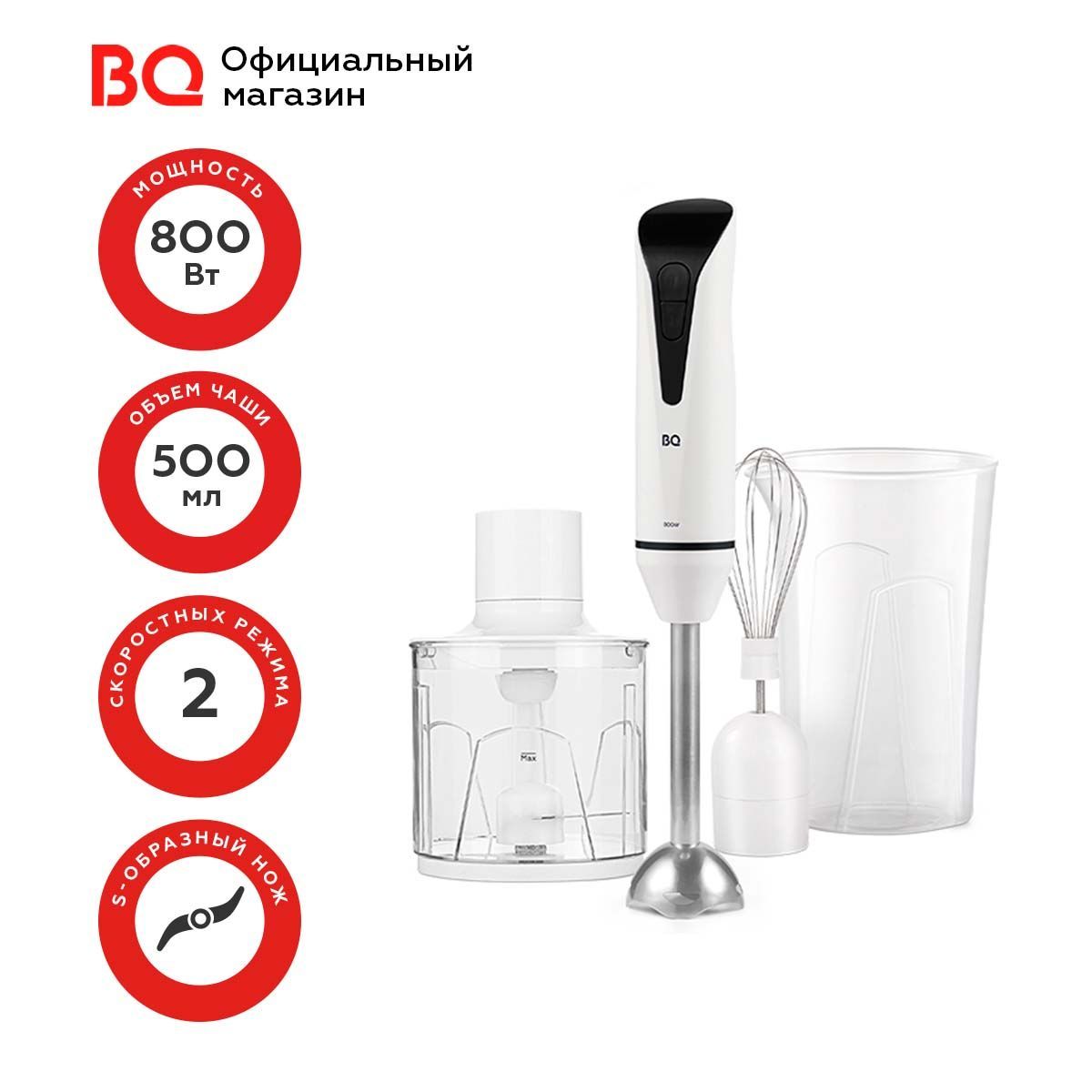 Блендер Bq Sb1008 Купить В Минске