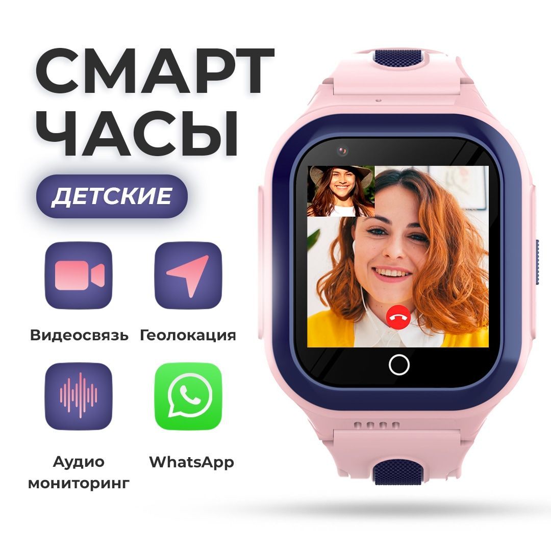 Купить смарт-часы Wonlex KT24S, экран 1.4