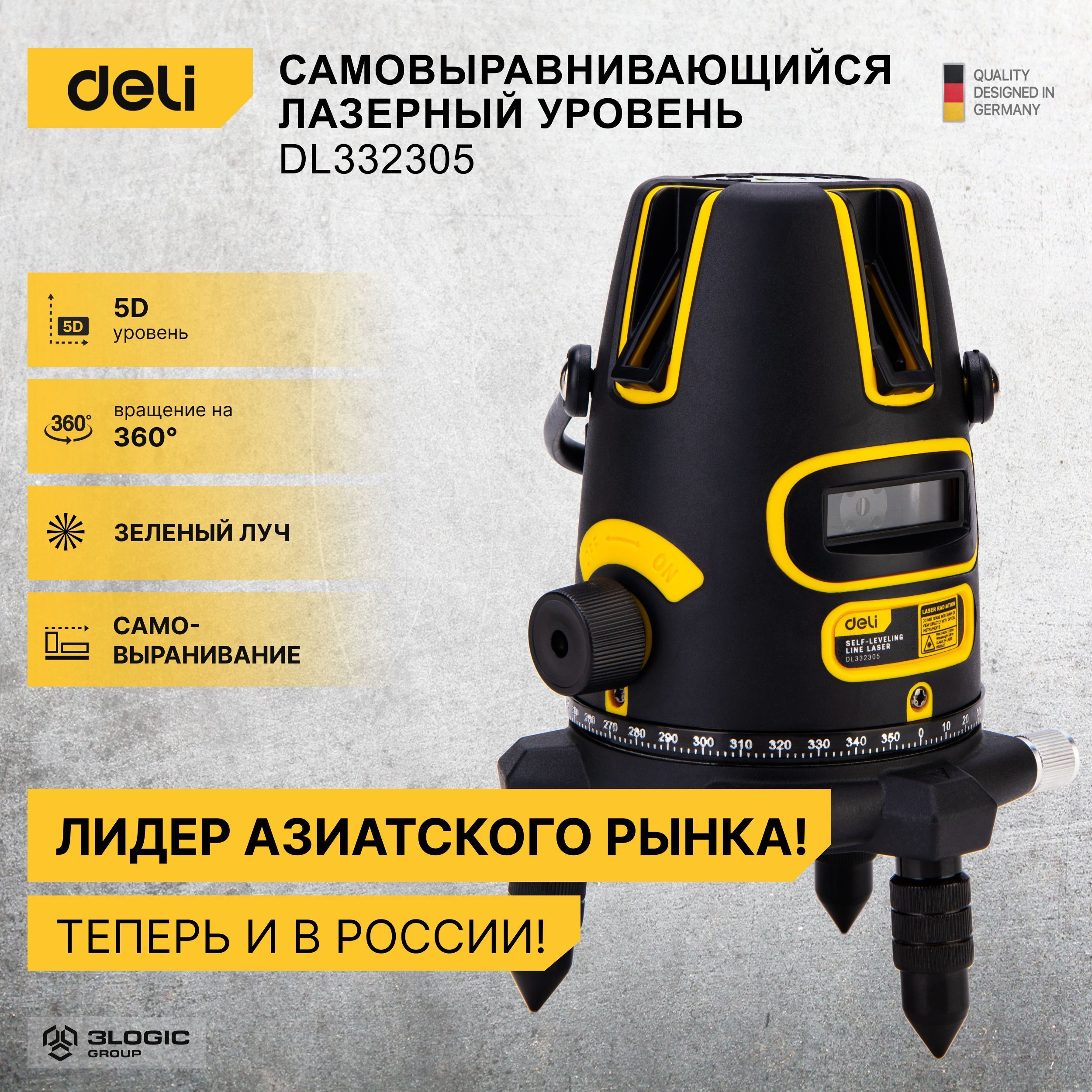 Deli laser m2500dn. Deli laser m2500adnw картридж. Deli m3100dw. Лазерное перо. Принтер дели.