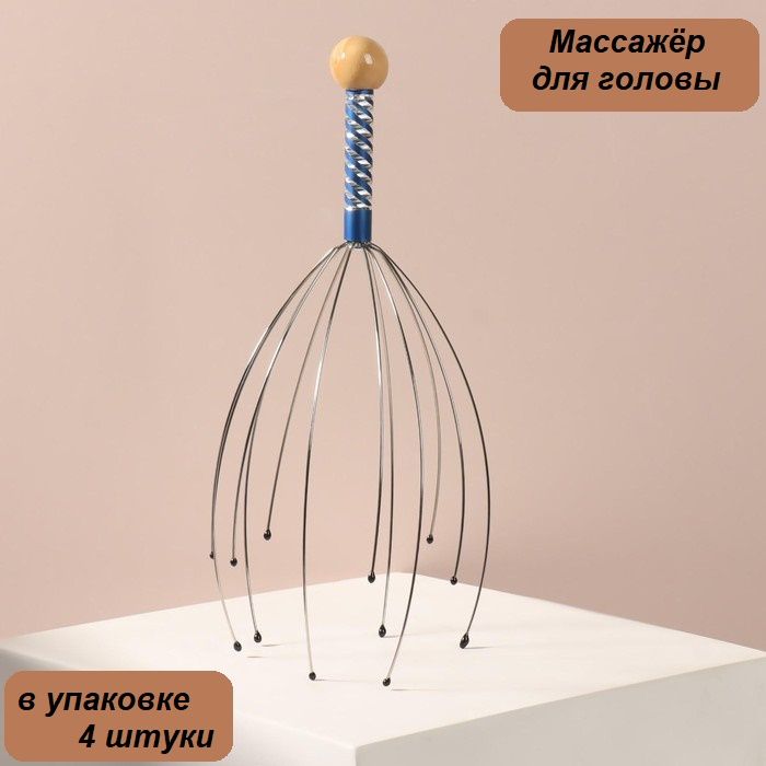 Массажер для головы Озон