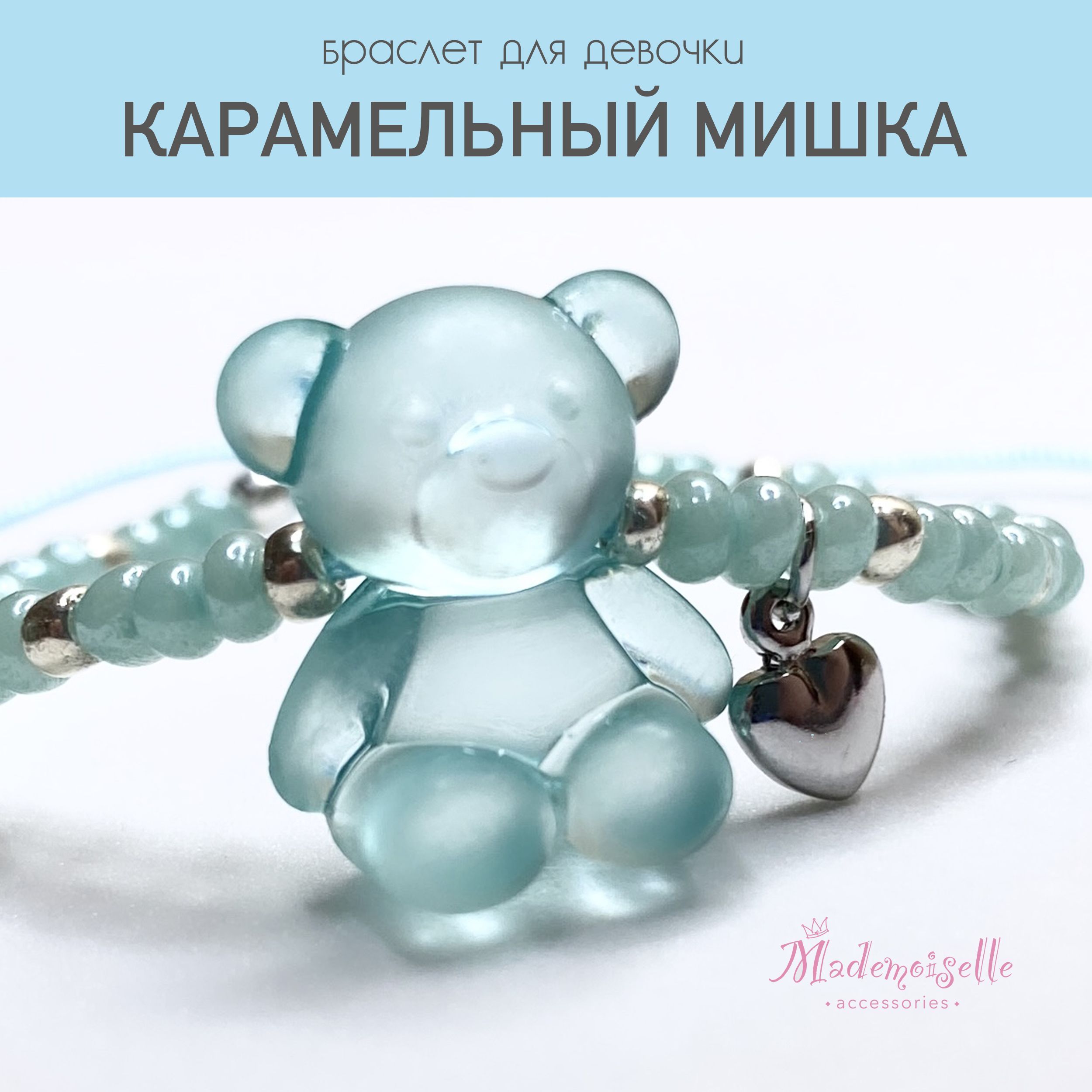 Mademoiselle accessories Браслет плетеный - купить с доставкой по выгодным  ценам в интернет-магазине OZON (947668647)