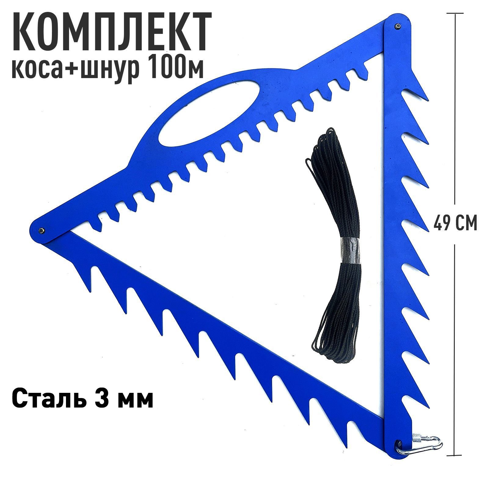 Донная коса чертеж