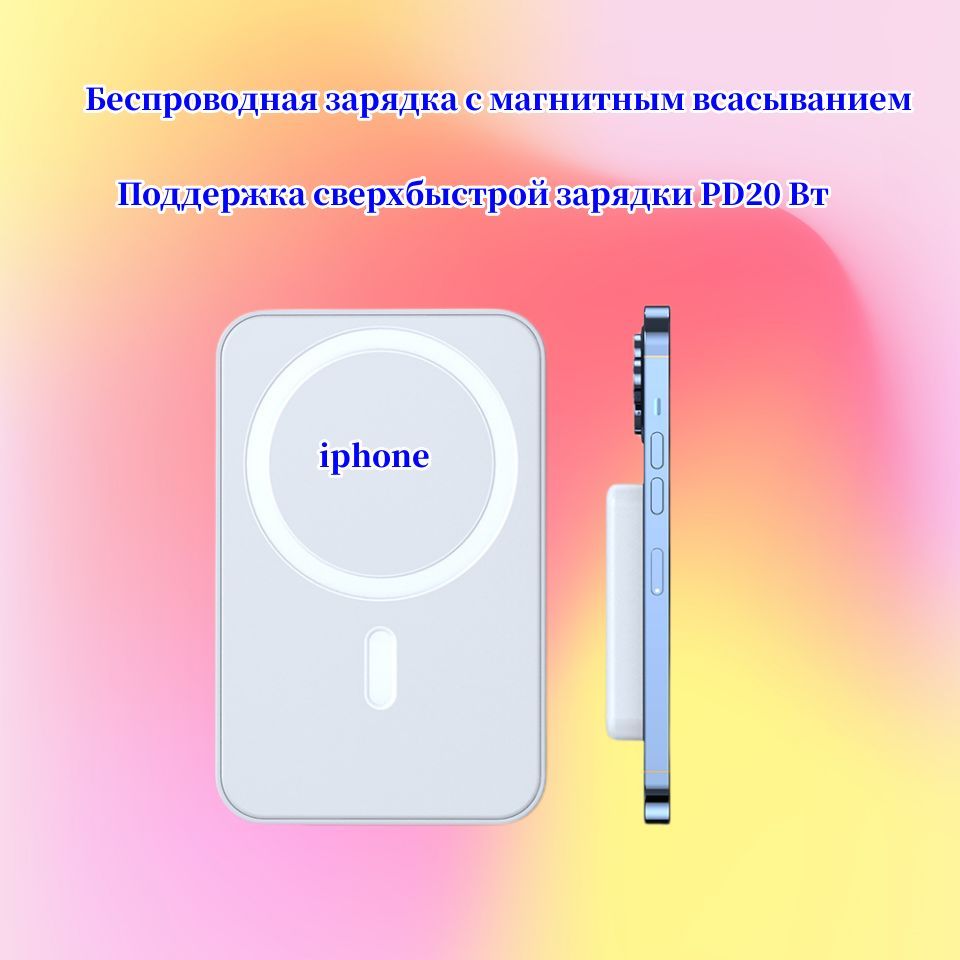 Power Bank На Сменных Аккумуляторах Купить