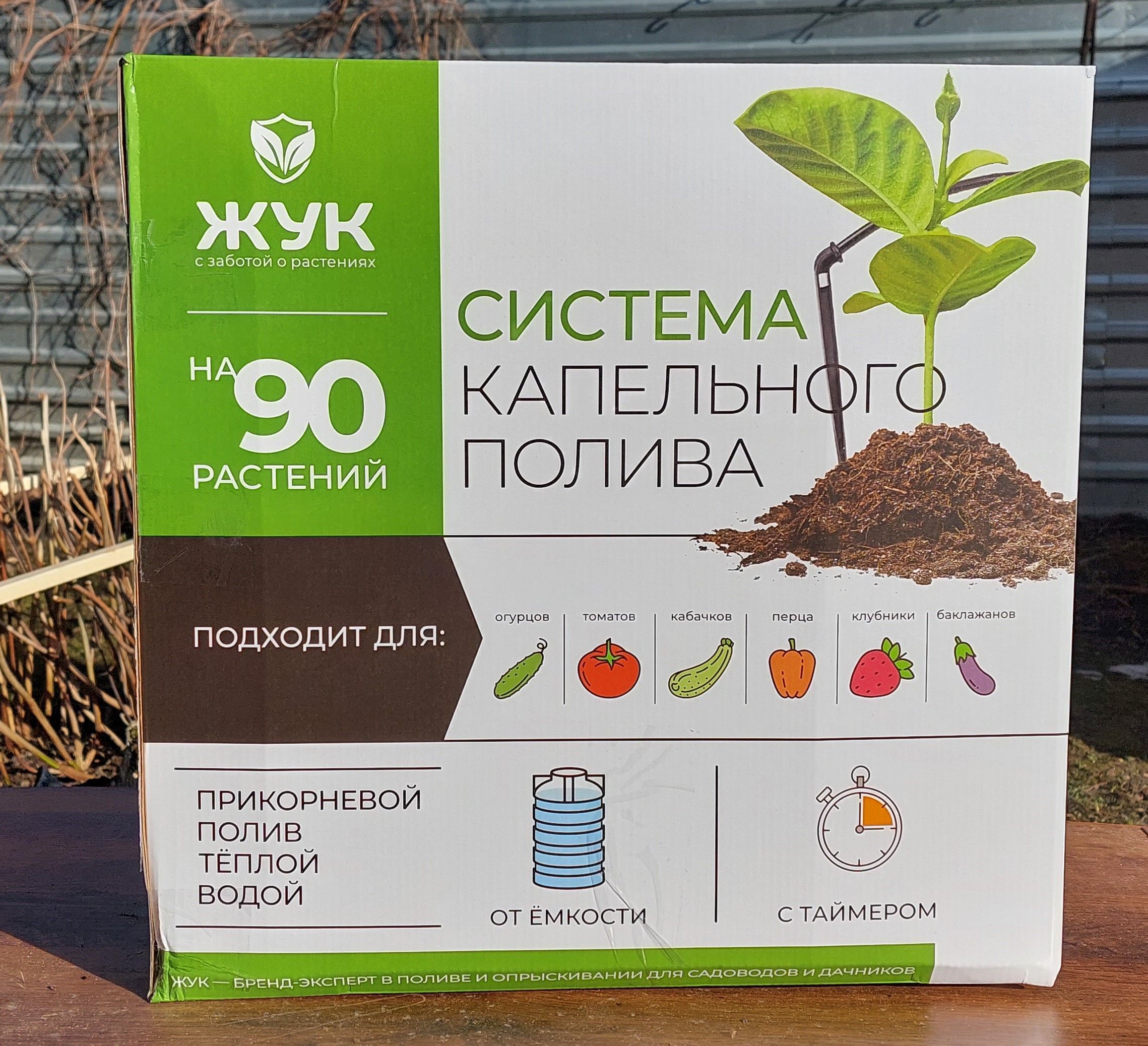 Капельный полив жук на 60 растений. Капельный полив "жук" от ёмкости расширительный комплект. Система капельного полива жук на 90 растений. Расширительный комплект жук от емкости 20 растений. Система капельного полива жук на 90 растений.