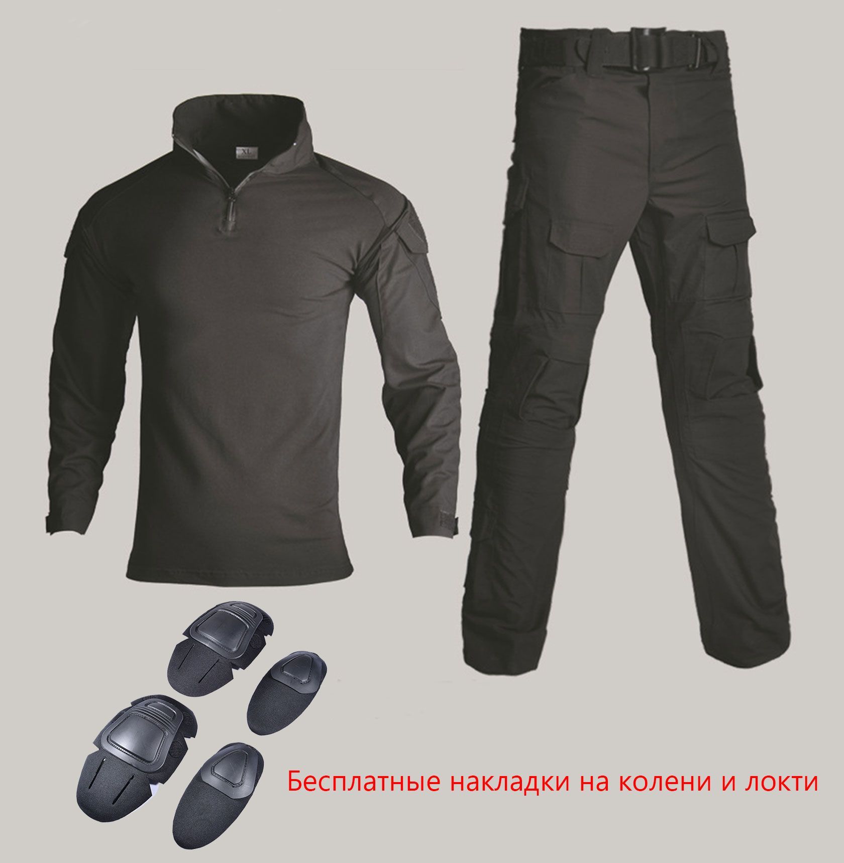 Тактический Костюм Купить В Иваново