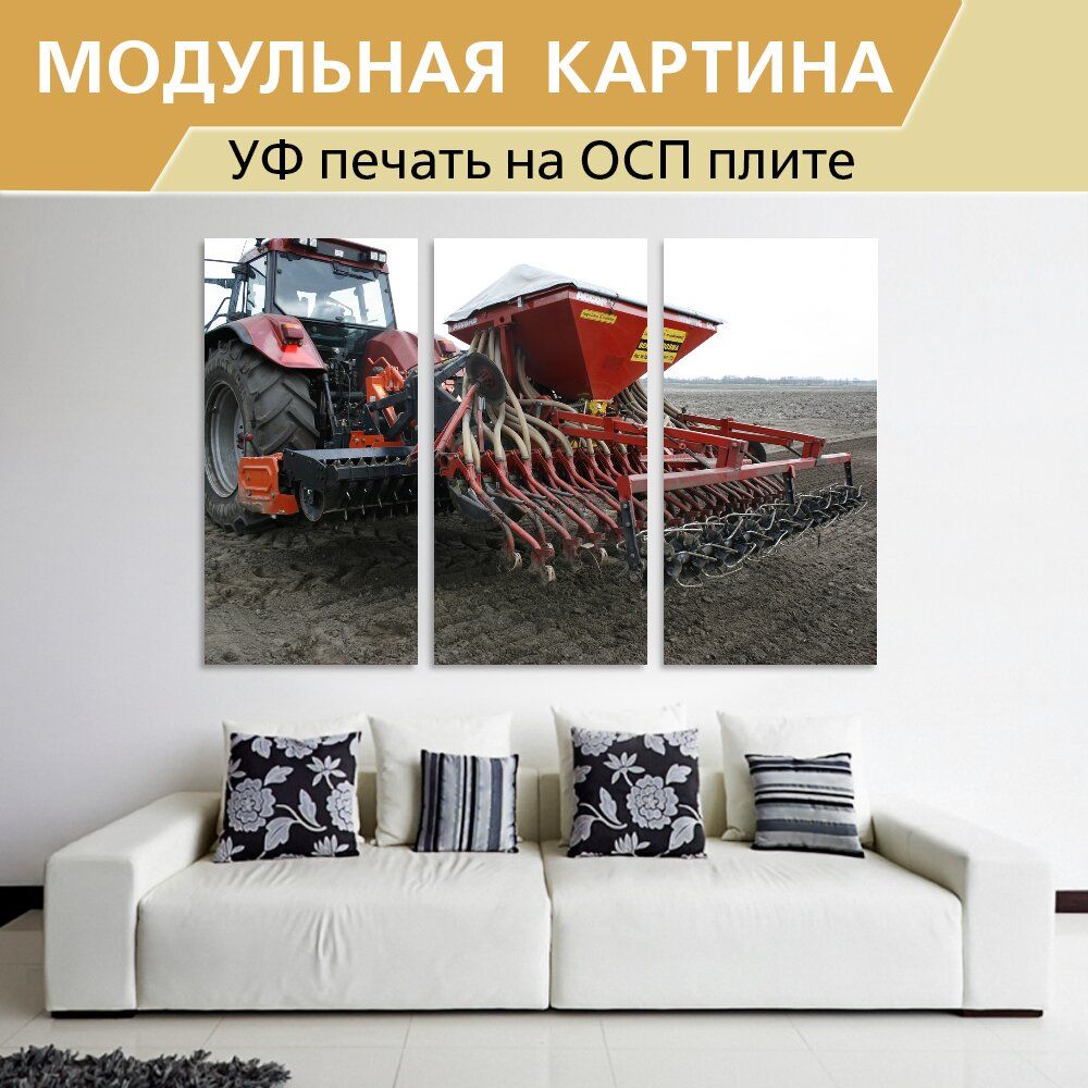 Модульная картина Сеялка, сельское хозяйство, семена травы для интерьера  на стену  Декор в дома, спальню, на кухню, детскую комнату, 190 см х 125  см - купить по низкой цене в интернет-магазине OZON (949917693)