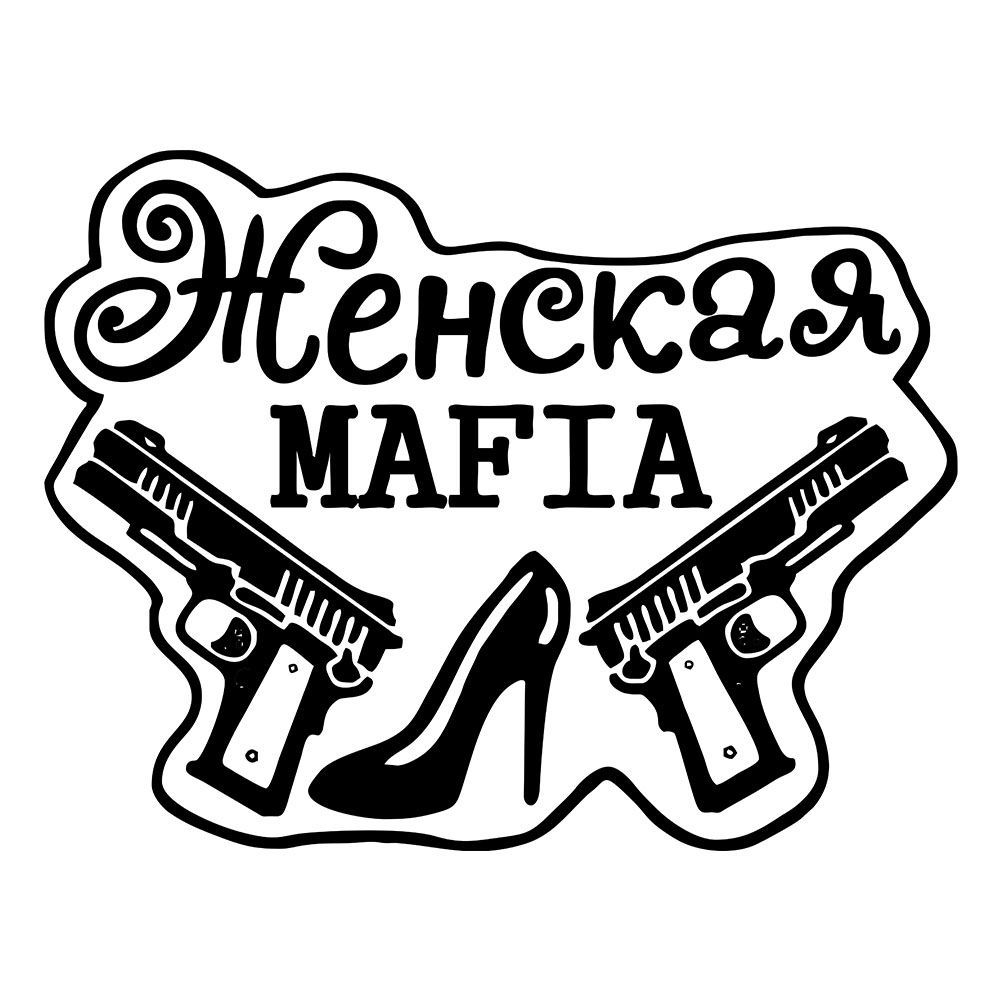Смешные надписи для стикеров