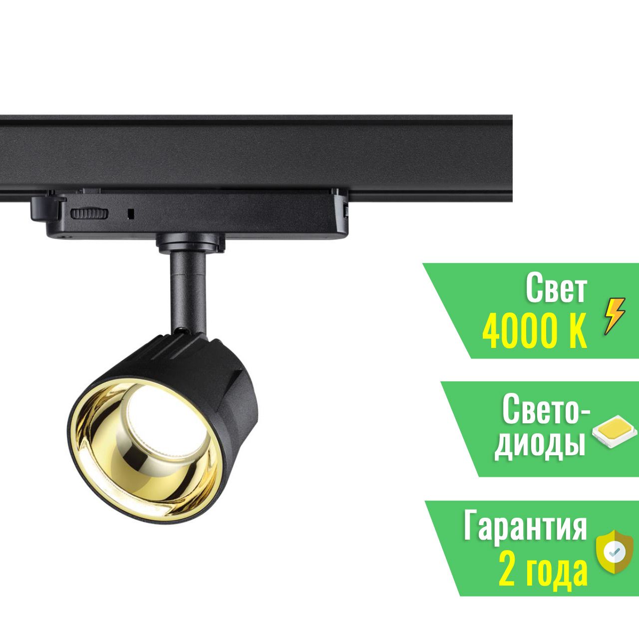 Gu10 novotech elina 370902. трехфазный трековый светильник. Novotech helix 358175. трехфазный трековый светильник. трековый светильник novotech selene 357550.