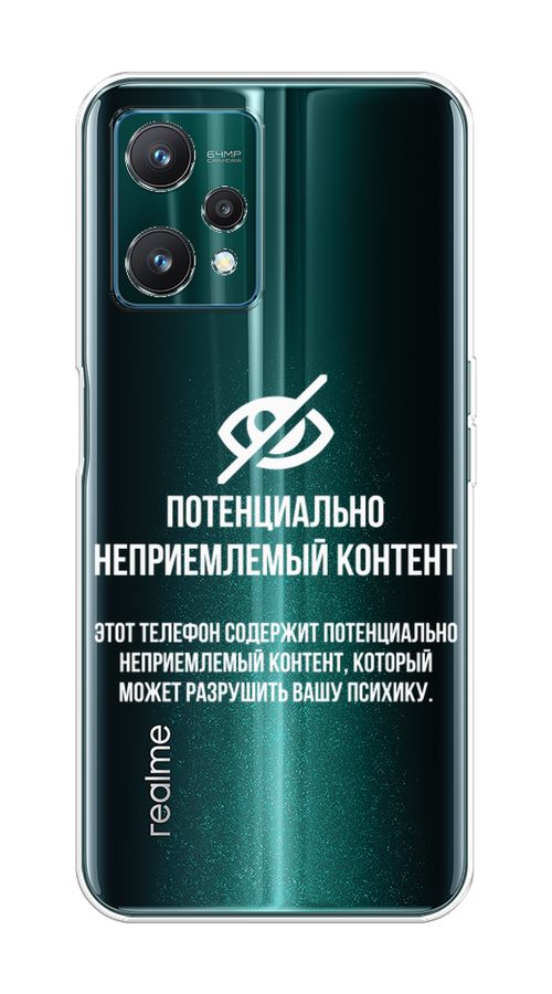 Реалми 10 Про Купить На Алиэкспресс