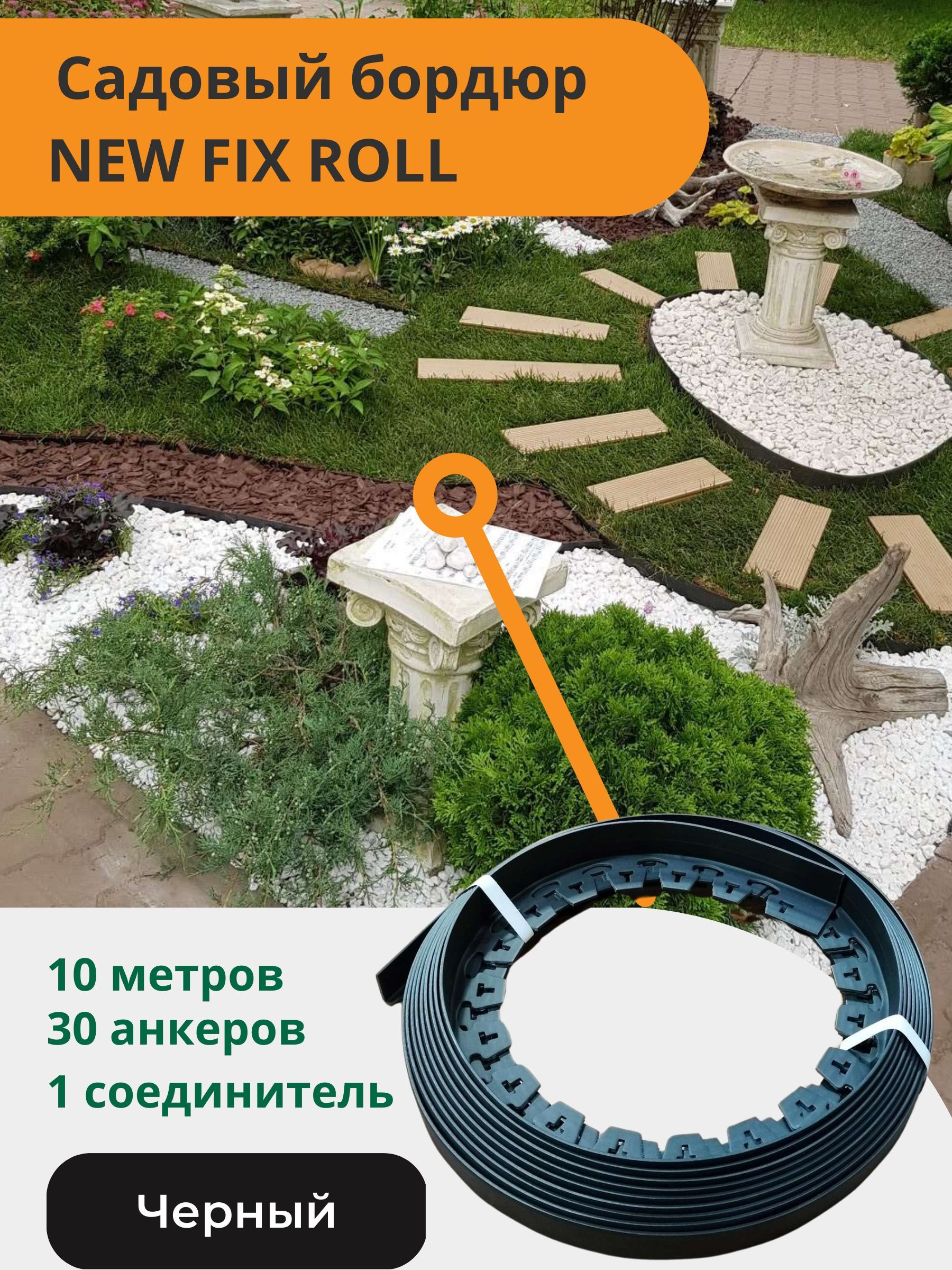 Колья Пластик Забор купить на OZON по низкой цене