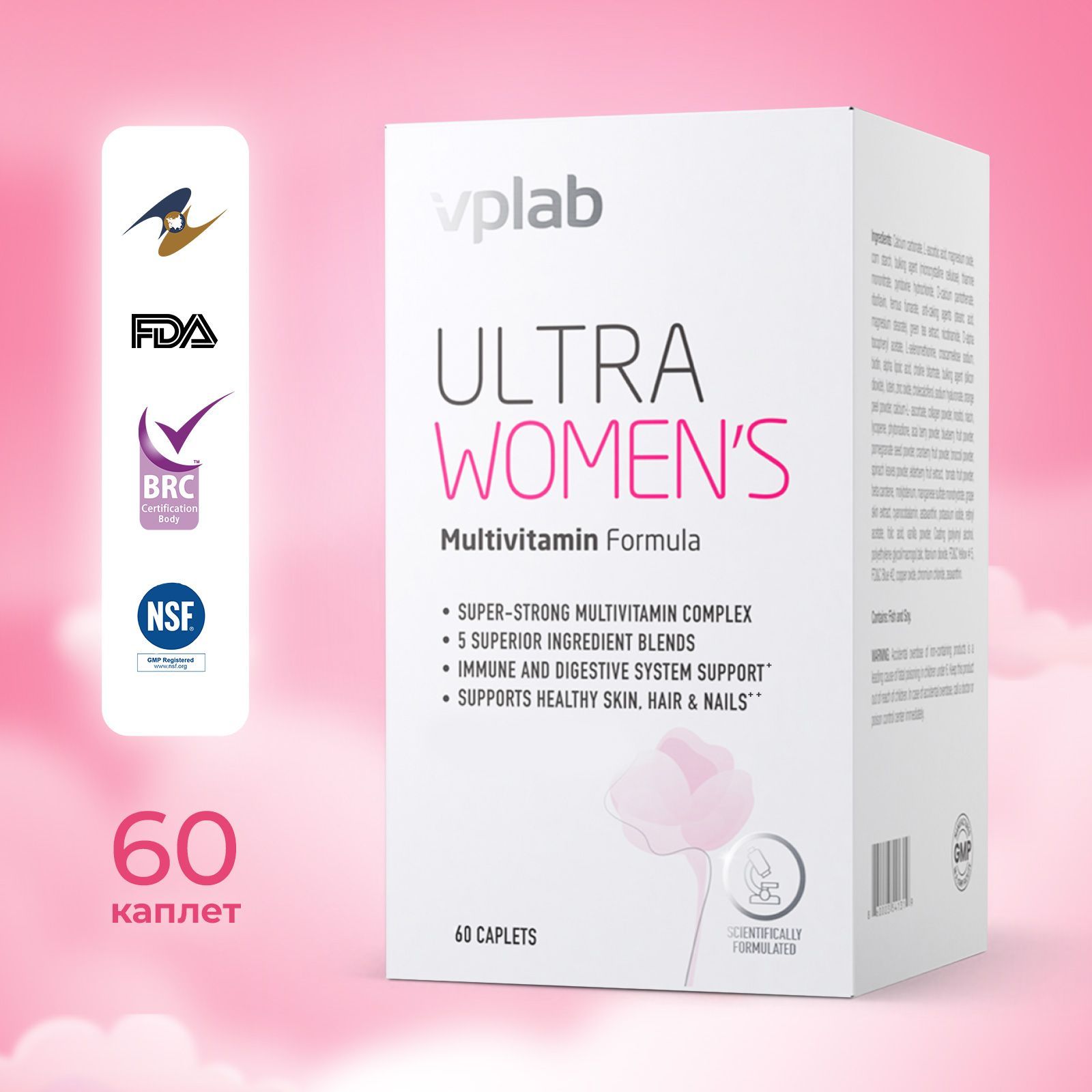 Vplab Ultra Women S Multivitamin Купить