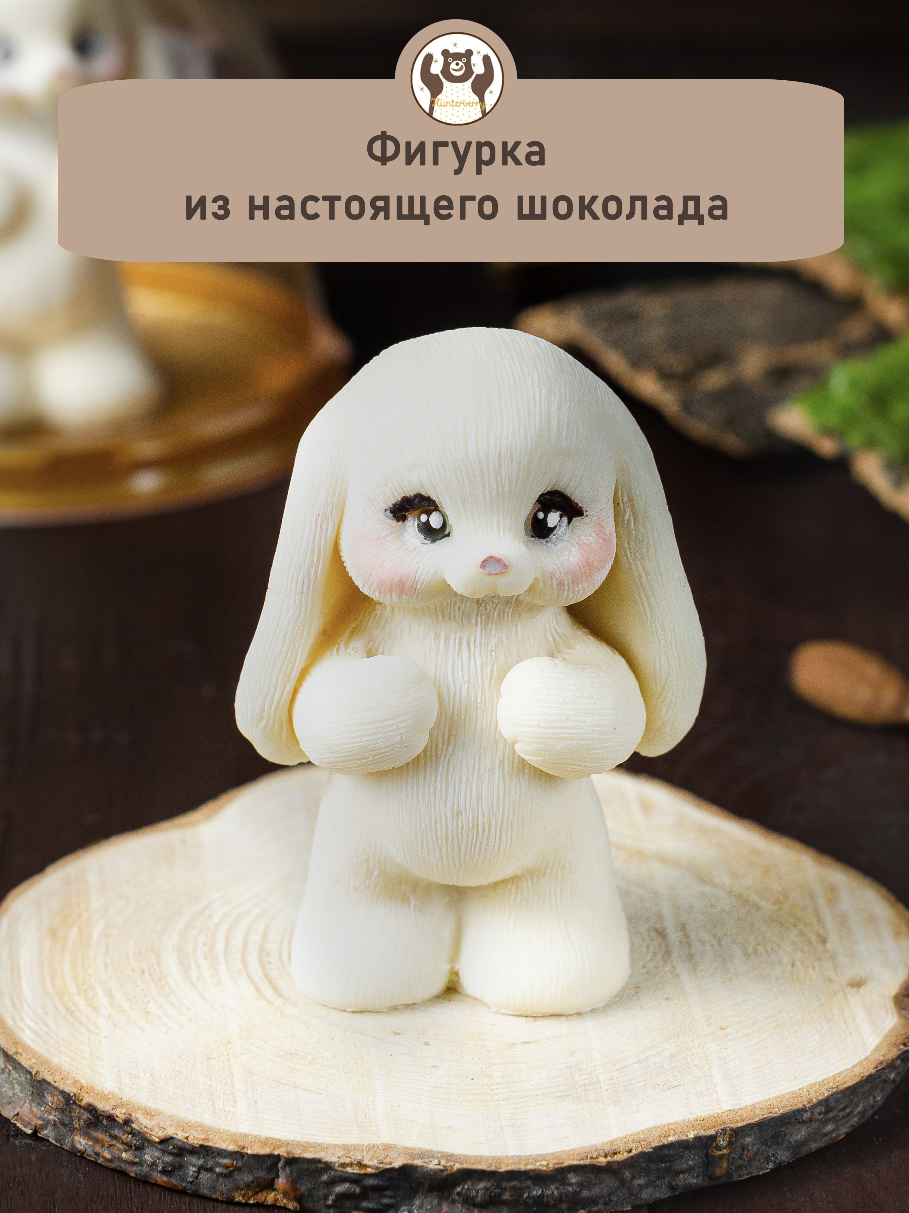 Коробка для конфет картонная ДОМИК Мишка и зайчик гр