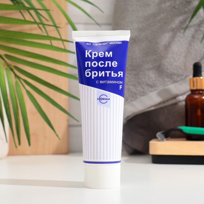Крем Свобода С Витамином F Купить