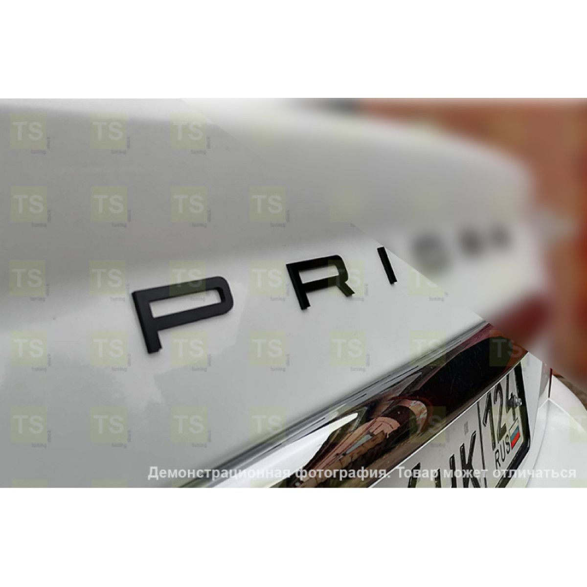 Надпись в стиле порше. Шильдик Приора. Шильдик Priora в стиле Porsche. Надпись Приора в стиле Порше. Шильдик Приора на багажник.