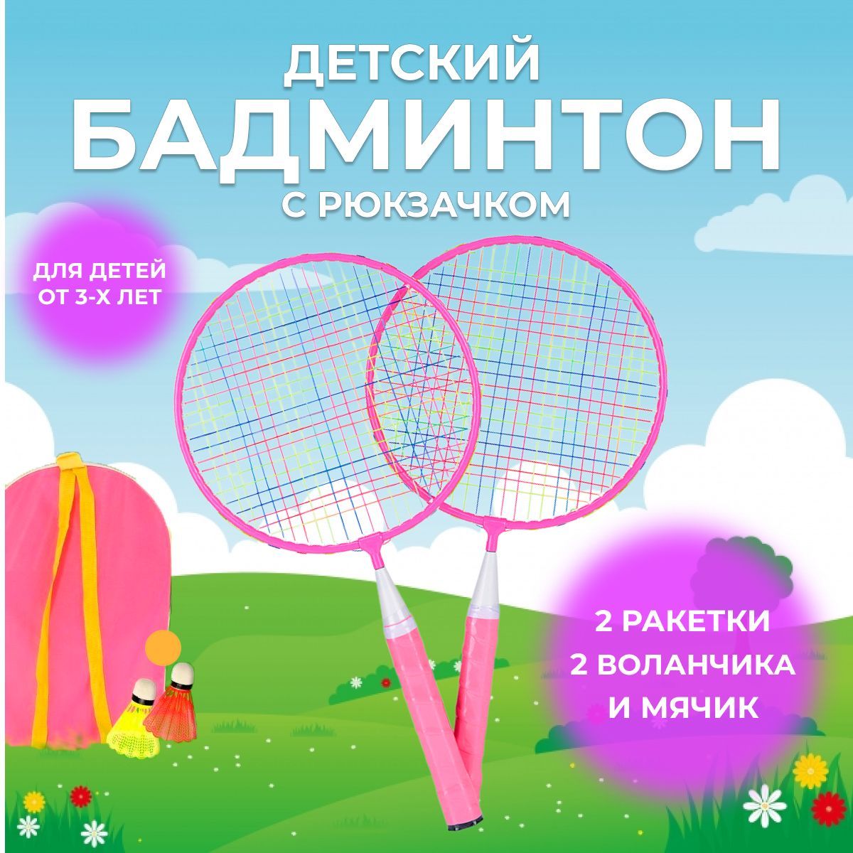 Лаб бадминтон. Андрей дегтярев москва бадминтон. Лаб бадминтон. Андрей дегтярев москва бадминтон. Тренеры бадминтона naten.