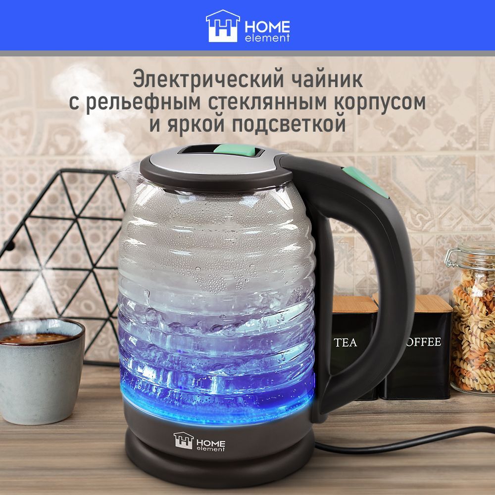 ЧайникэлектрическийHOMEELEMENTHE-KT2305стеклянныйсподсветкой2Л,светлаяяшма