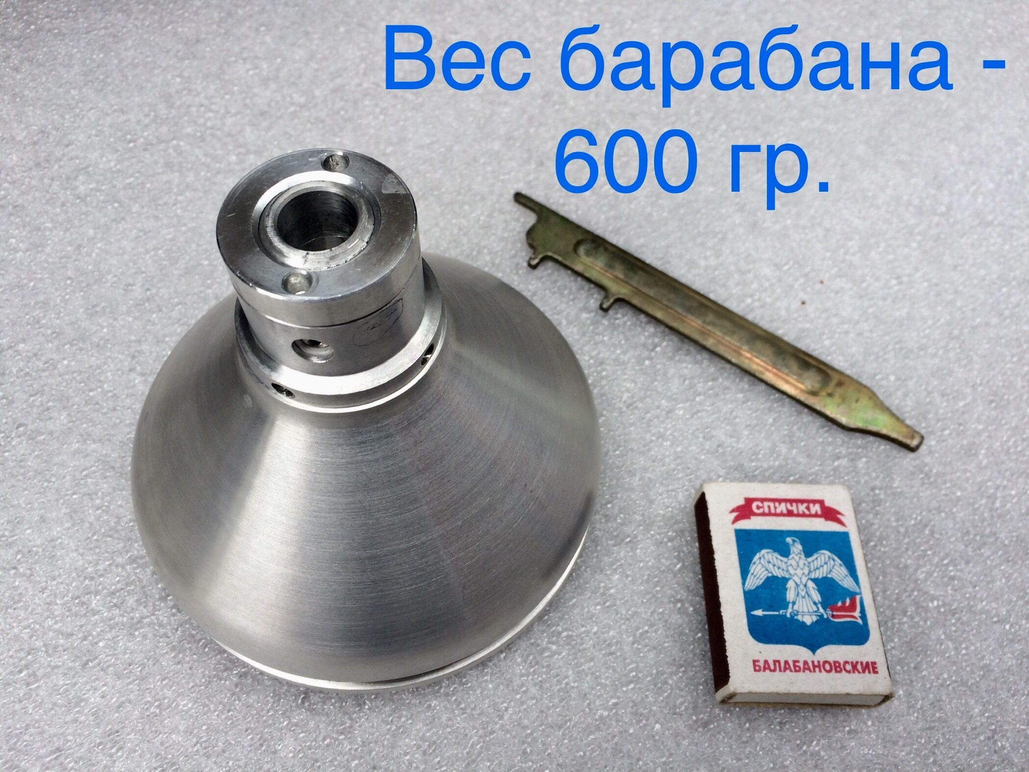 Купить Барабан На Сепаратор Мотор Сич