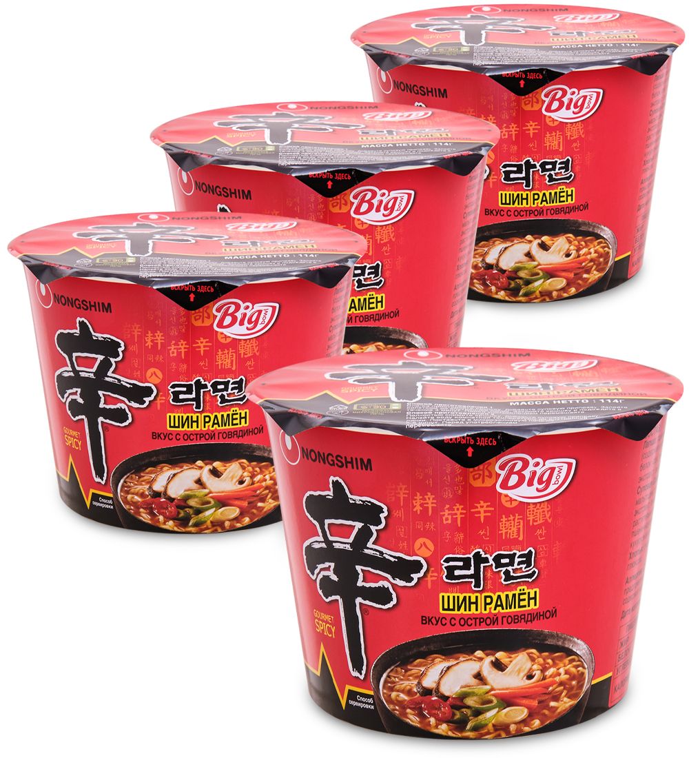 Что такое шин рамен. Шин рамен Nongshim. Лапша Нонгшим сушеная шин рамен. Лапша "шин рамён" Nongshim. Лапша быстрого приготовления шин рамен Nongshim.