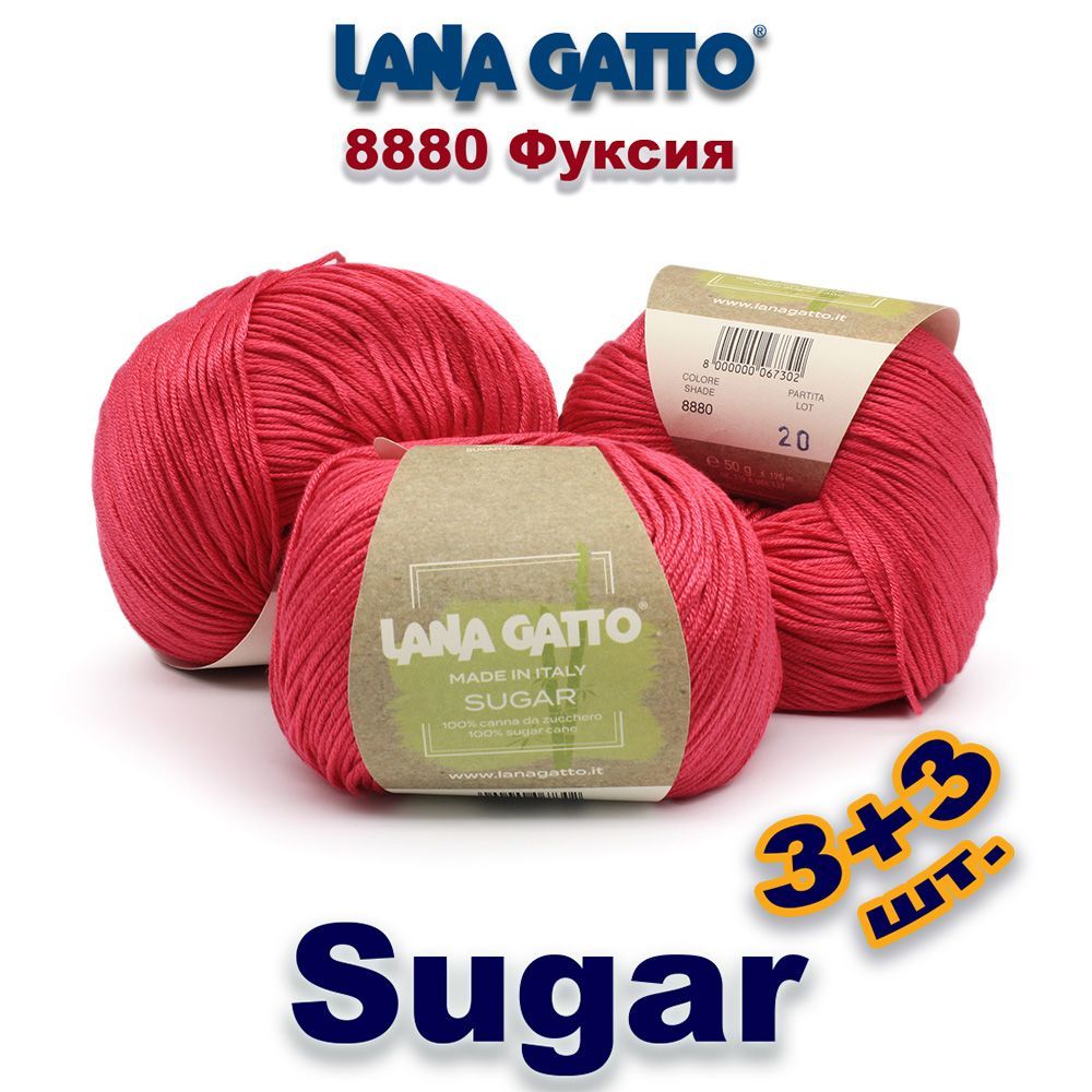 Пряжа Lana Gatto Sugar Купить