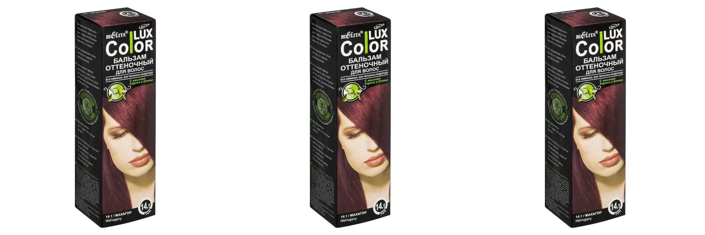Color Lux бальзам оттеночный для волос тон 03 красное дерево 100мл. Бел Color Lux бальзам оттен. Т.08.1 тепл каштан. Как подобрать цвет бальзам Люкс колор Белвита. Оттеночный бальзам Белита цвет абрикос отзывы. Оттеночный белита отзывы