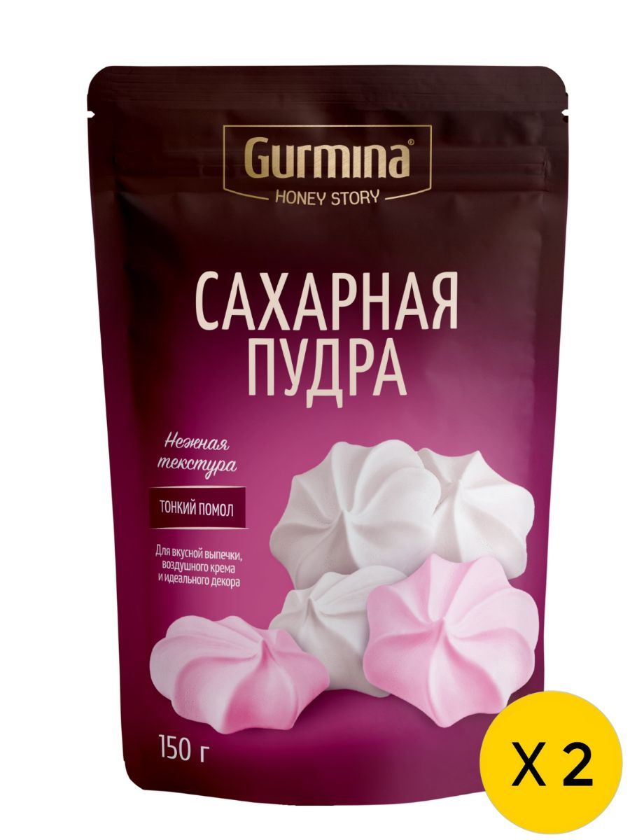 Gurmina Сахарная пудра Белый 150г. 2шт.