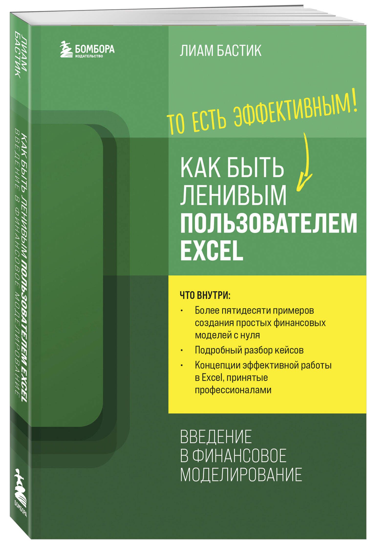 Кокстер Введение в Геометрию купить на OZON по низкой цене в Армении,  Ереване