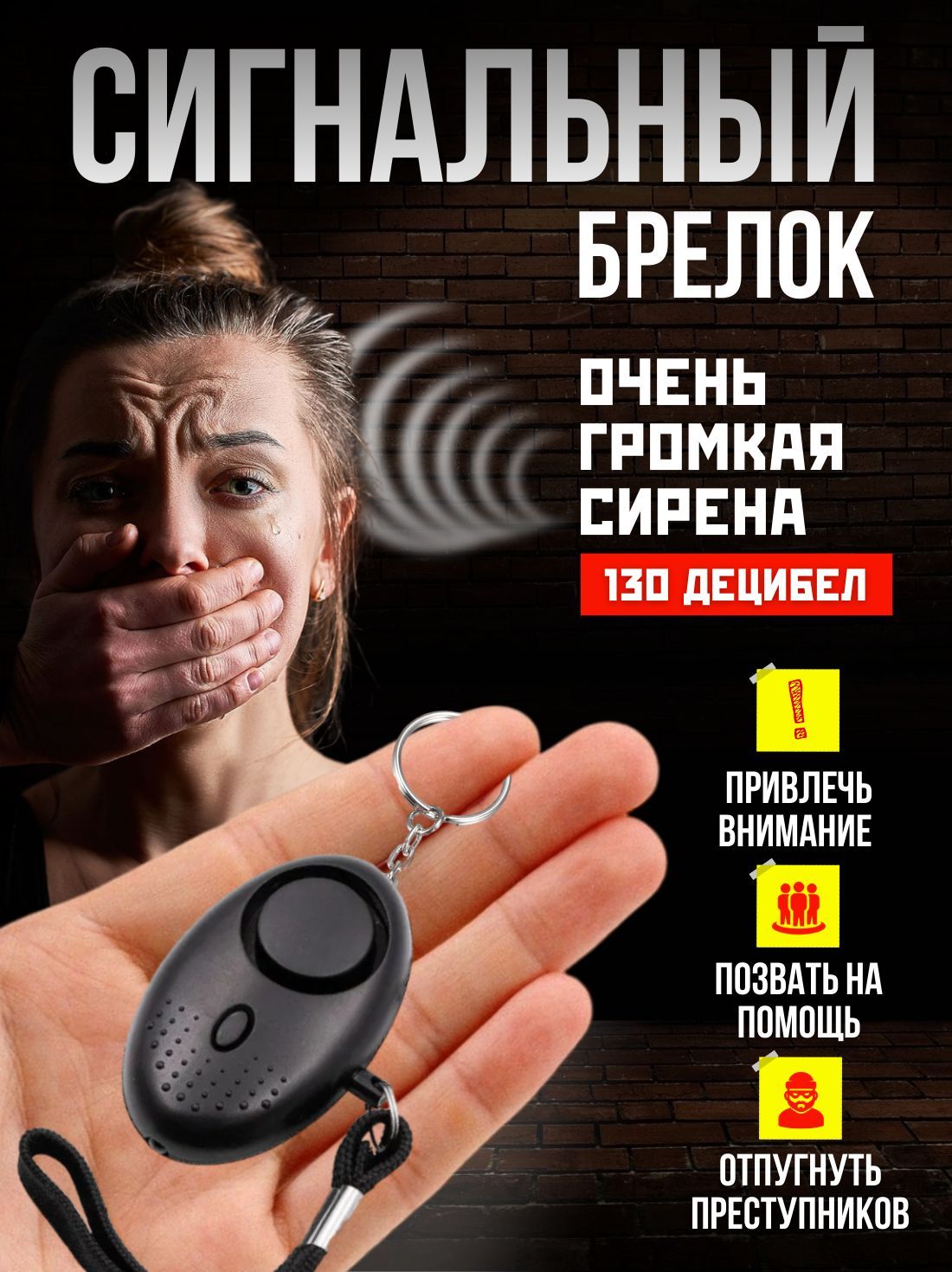 Карманный...
