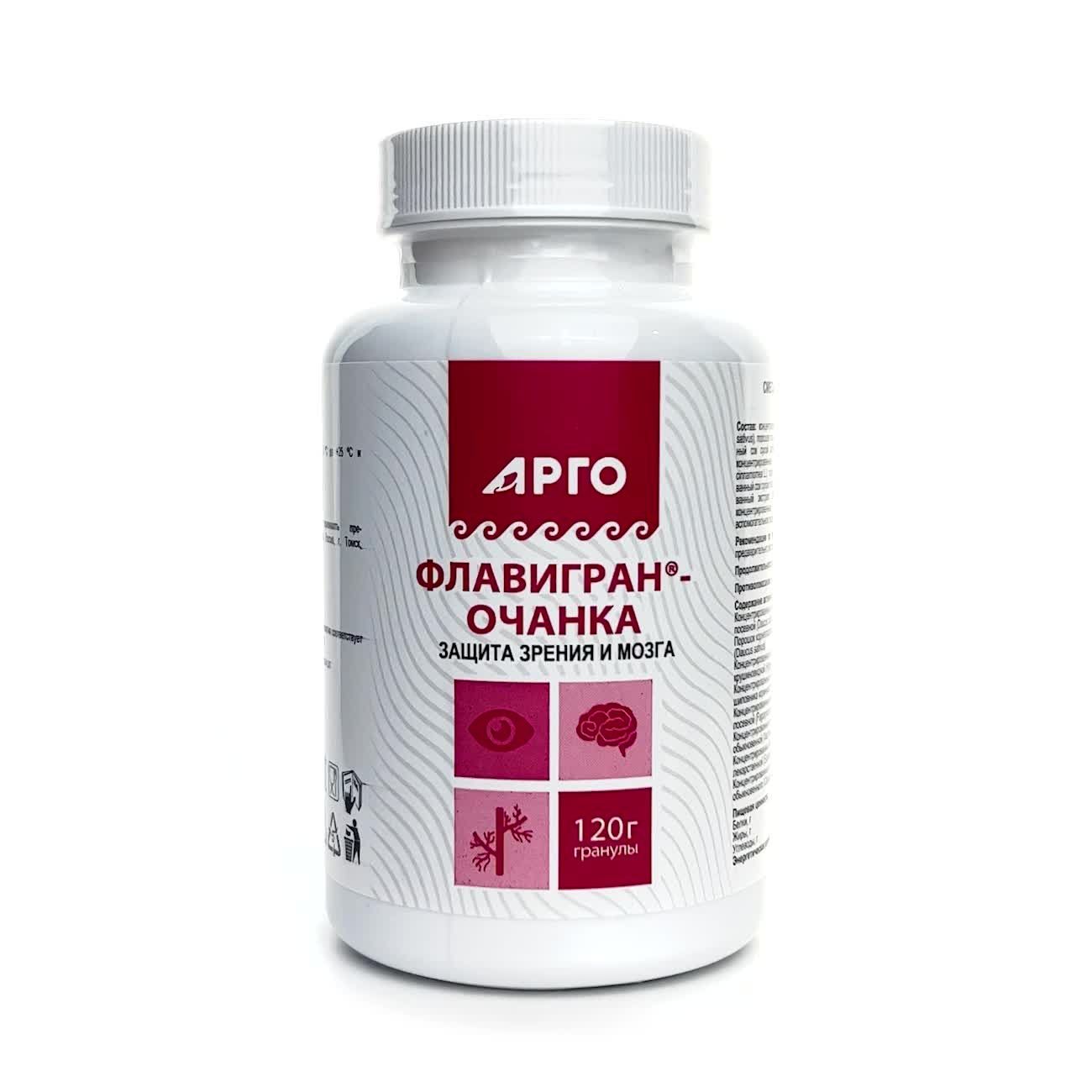 Флавигран очанка арго. Биолит флавигран-очанка. Биолит флавигран-очанка. Флавигран арго. Флавигран арго.