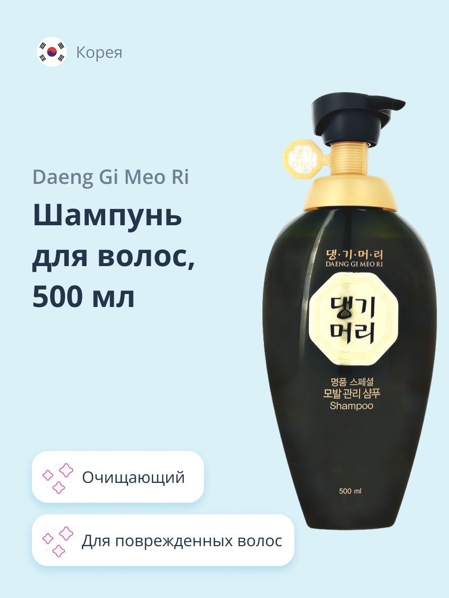 DaengGiMeoRiШампуньдляволос,500мл