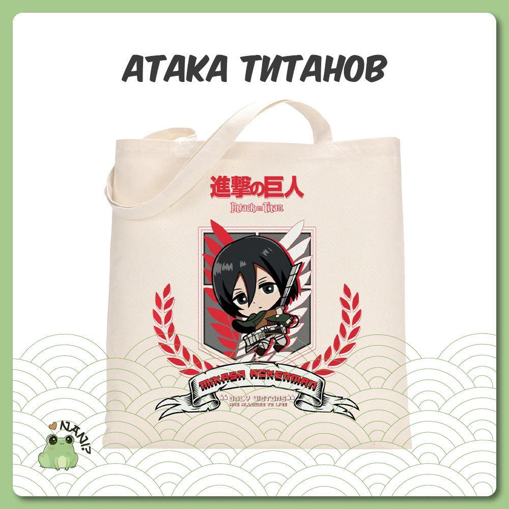Лего Аниме Атака Титанов Купить