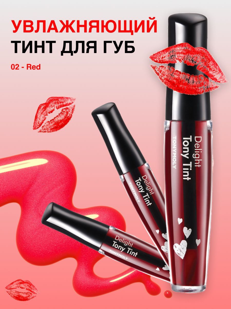 Тинт для губ TONYMOLY Delight Tony Tint стойкий цвет