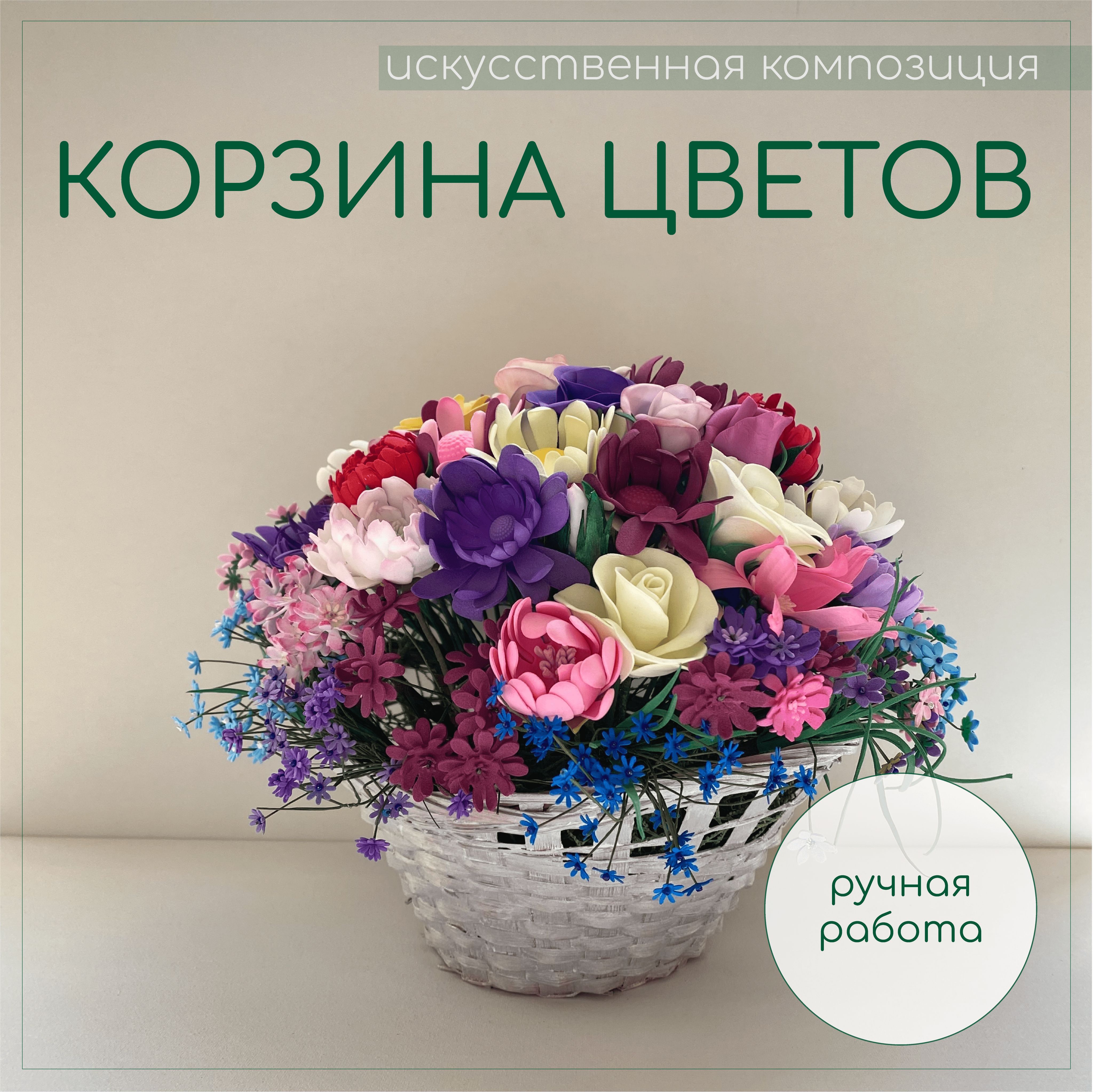 Подвесная корзина с цветами из проволоки - 35 см - антрацитово-серая -
